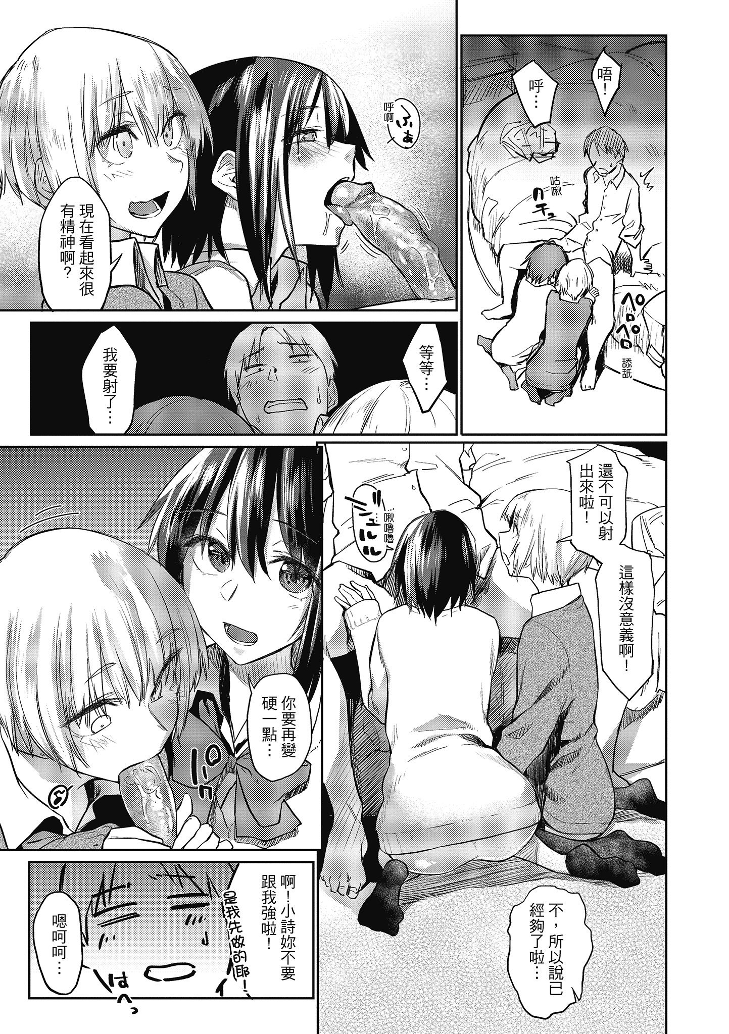 i-070