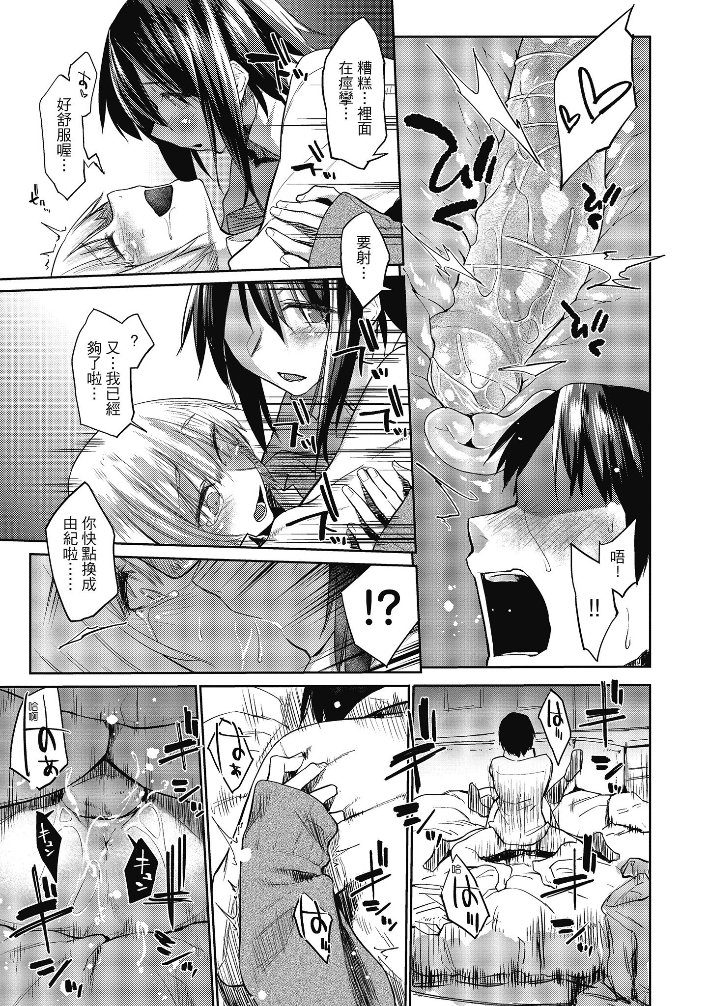 i-074