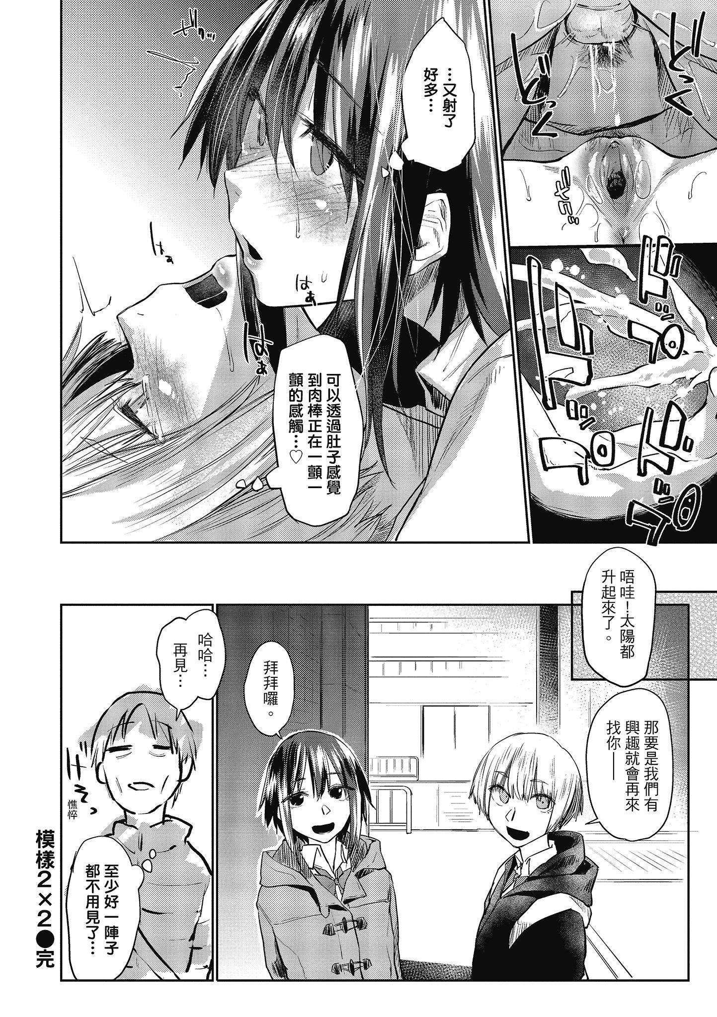 i-077