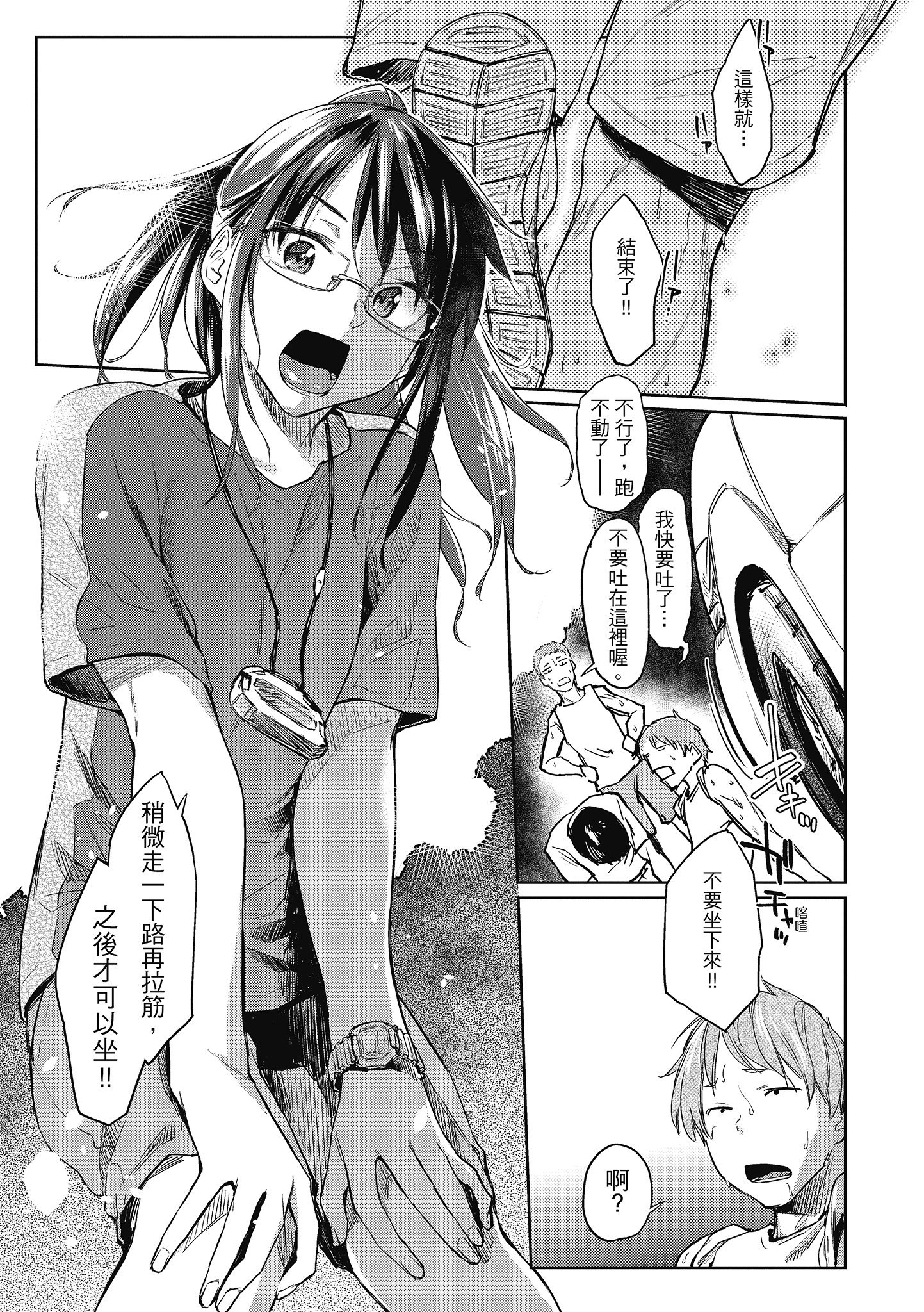i-080