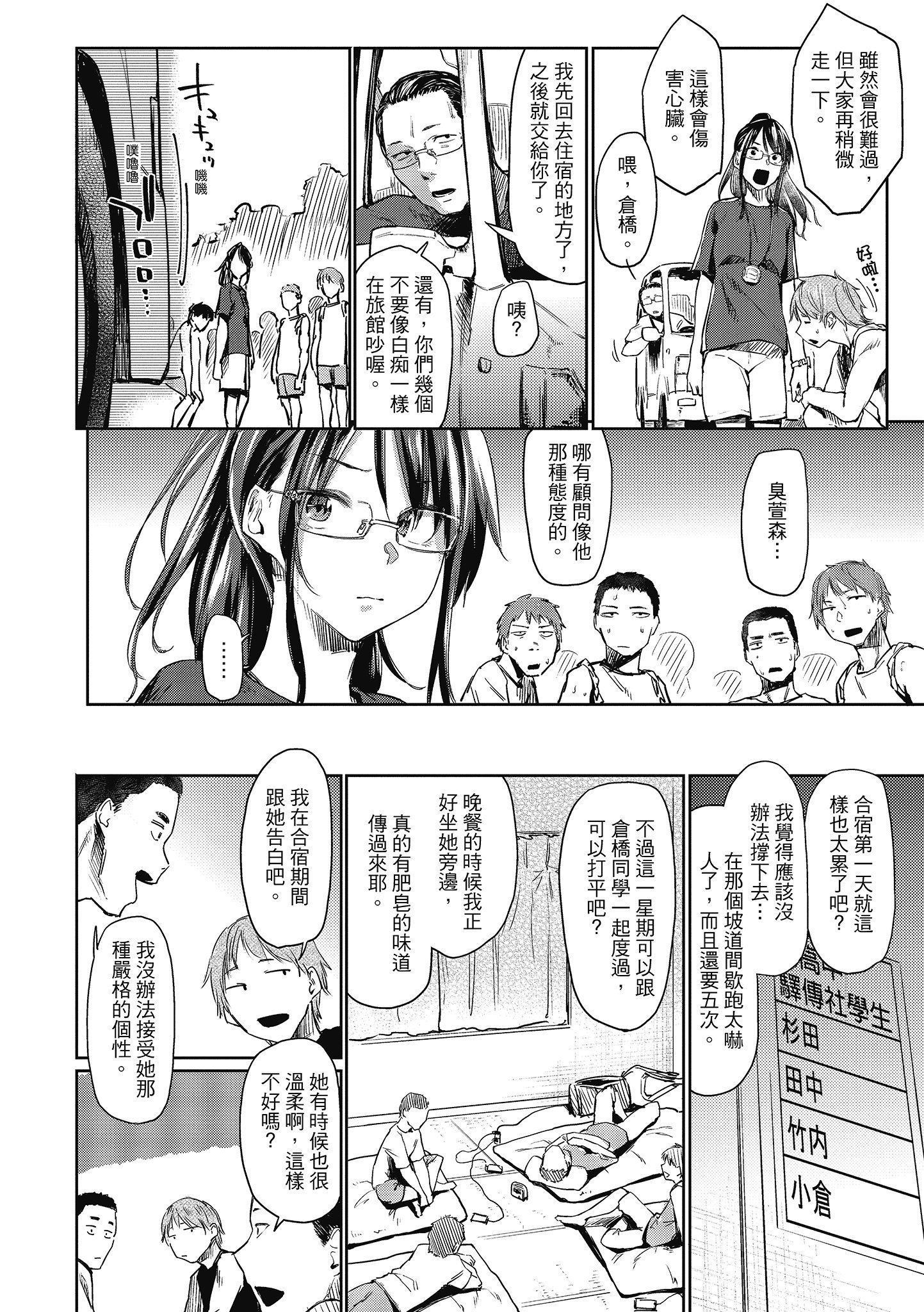 i-081