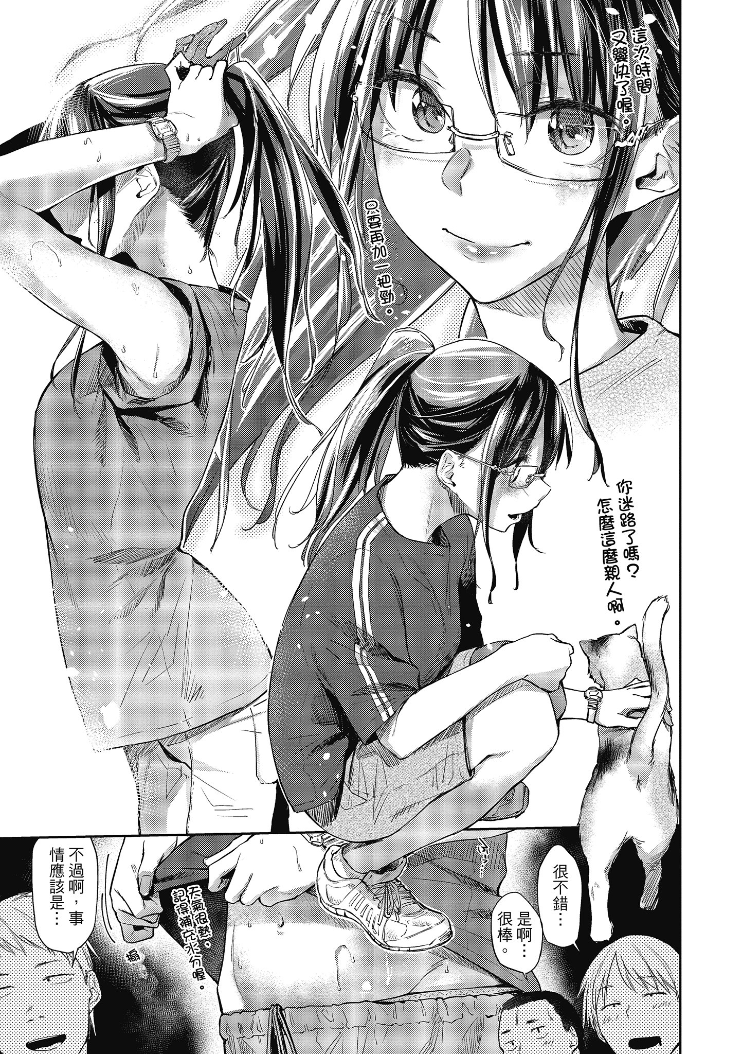 i-082