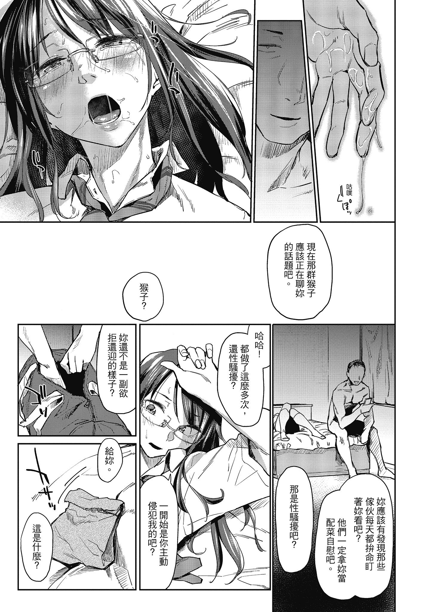 i-088