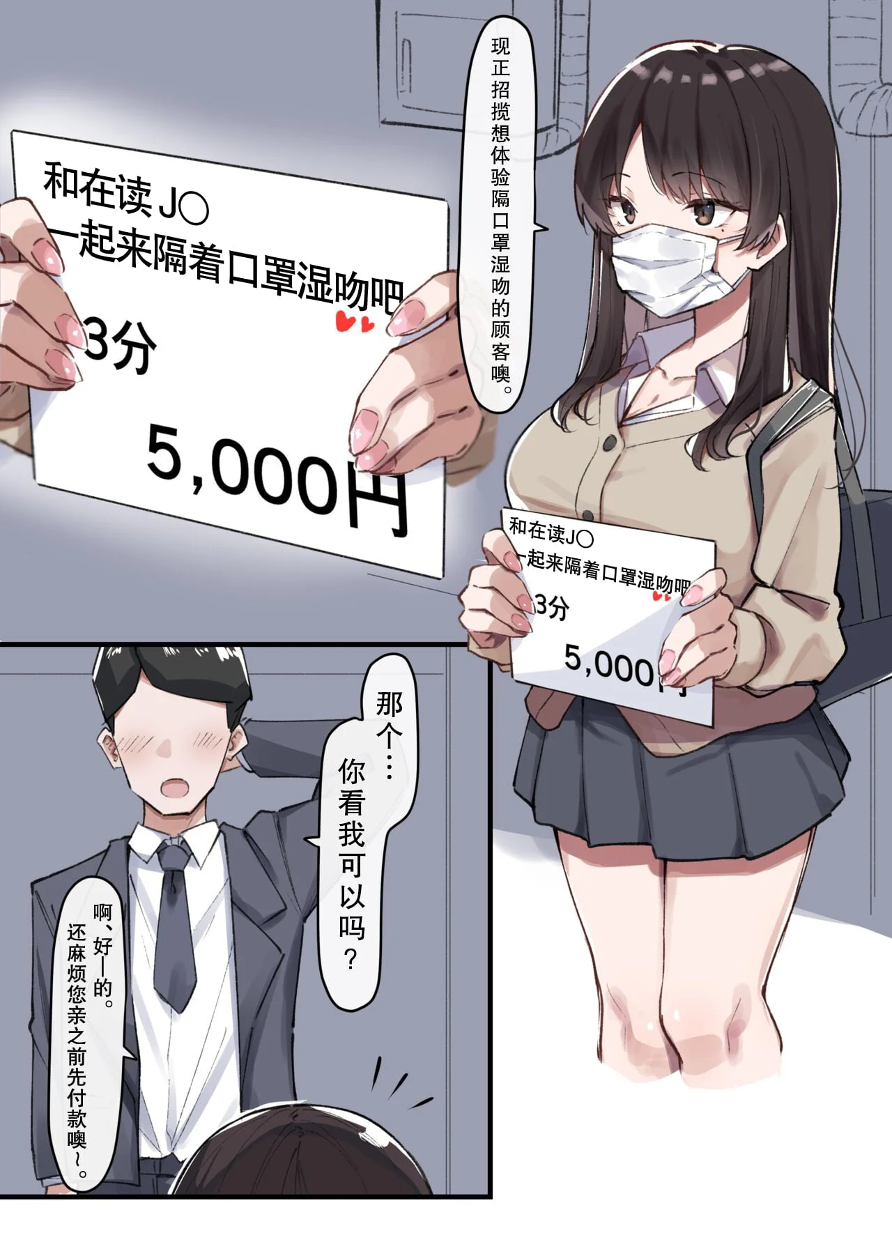 1