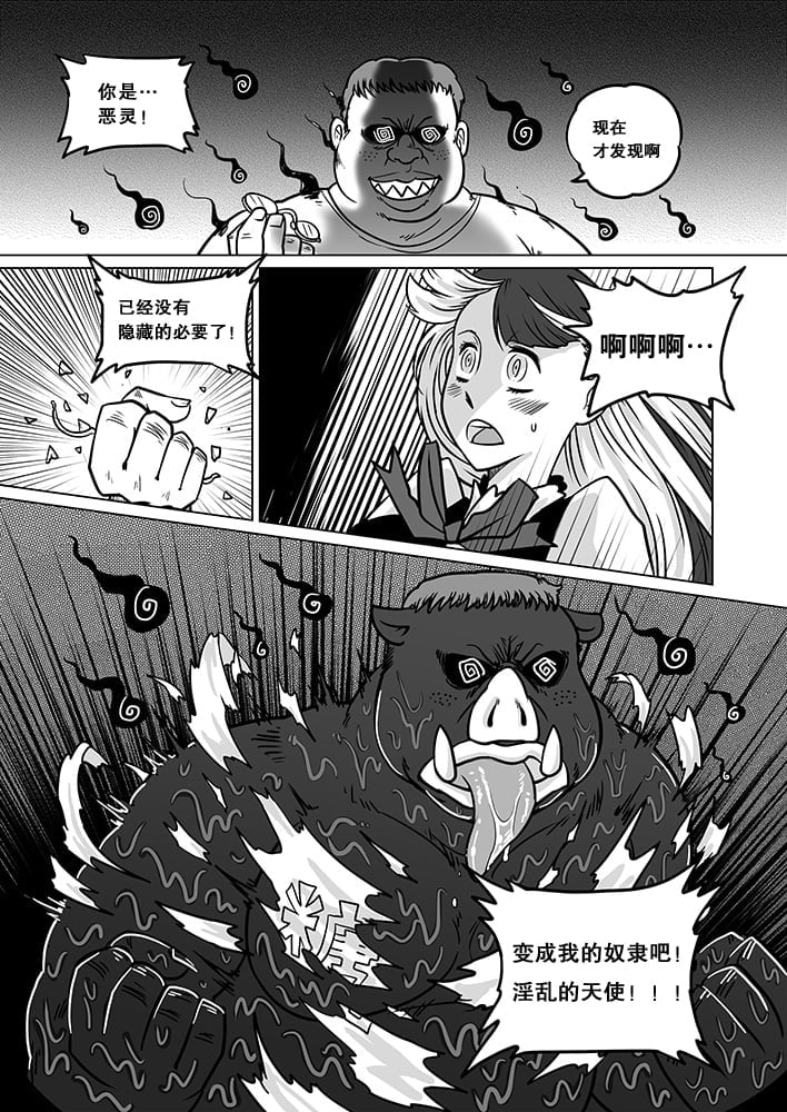 36