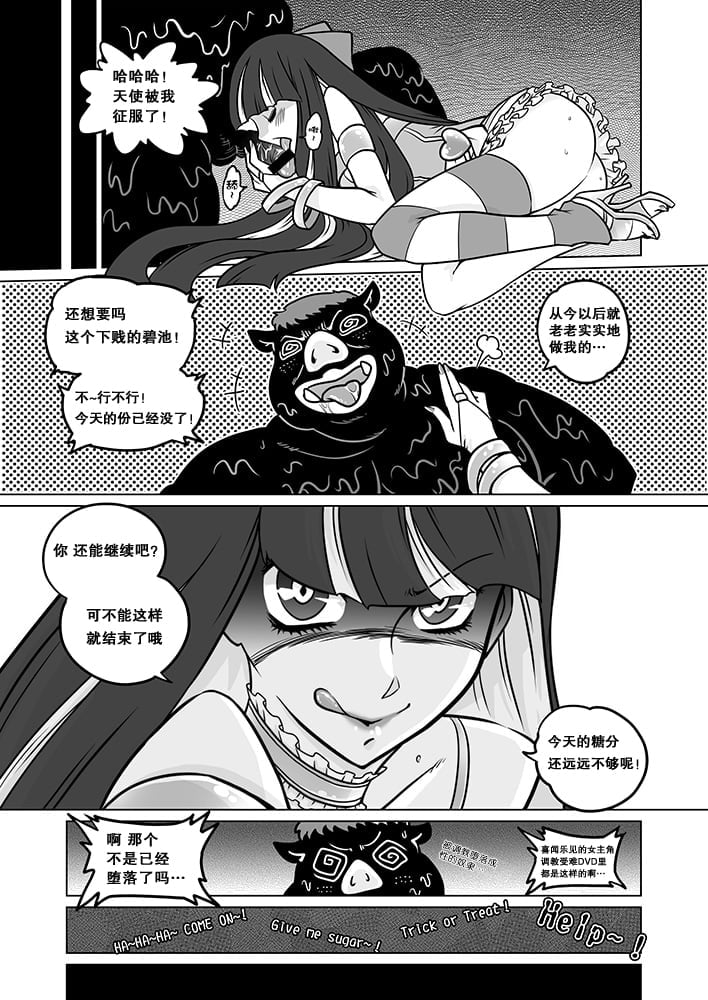 43