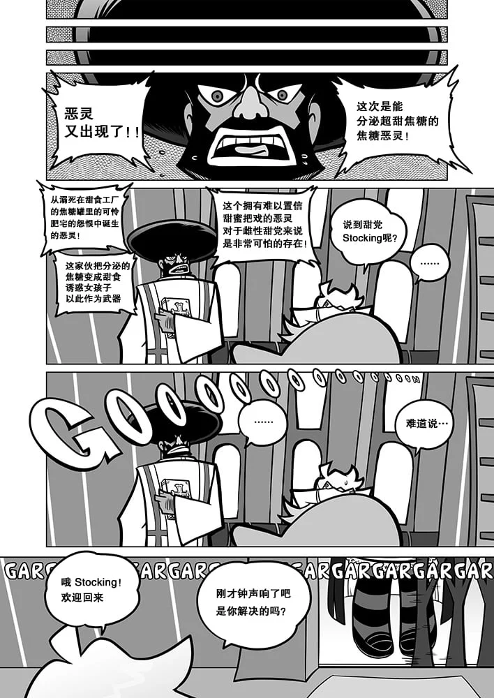 44