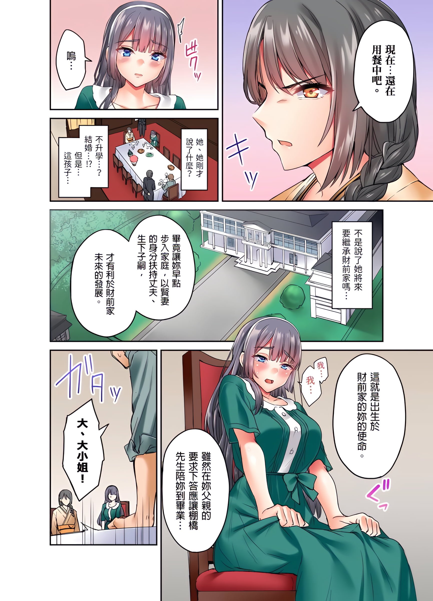 34