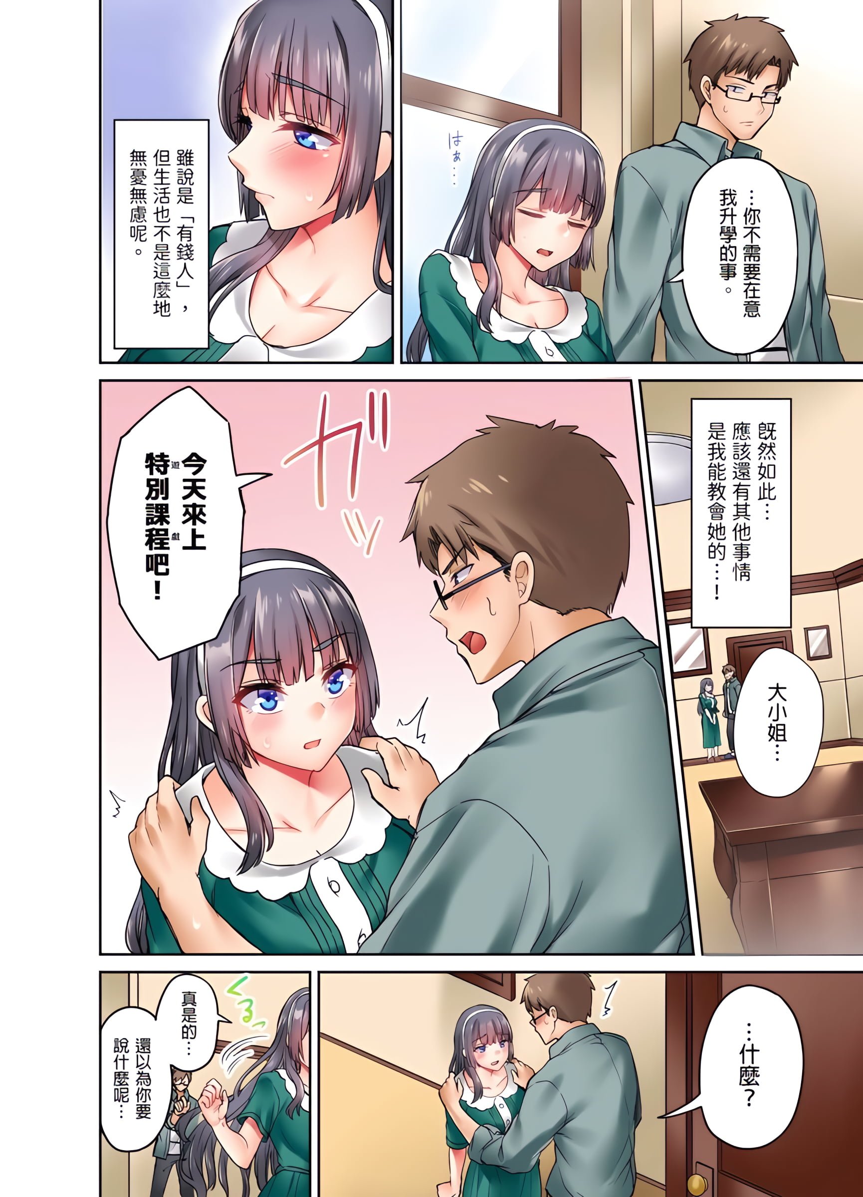 36