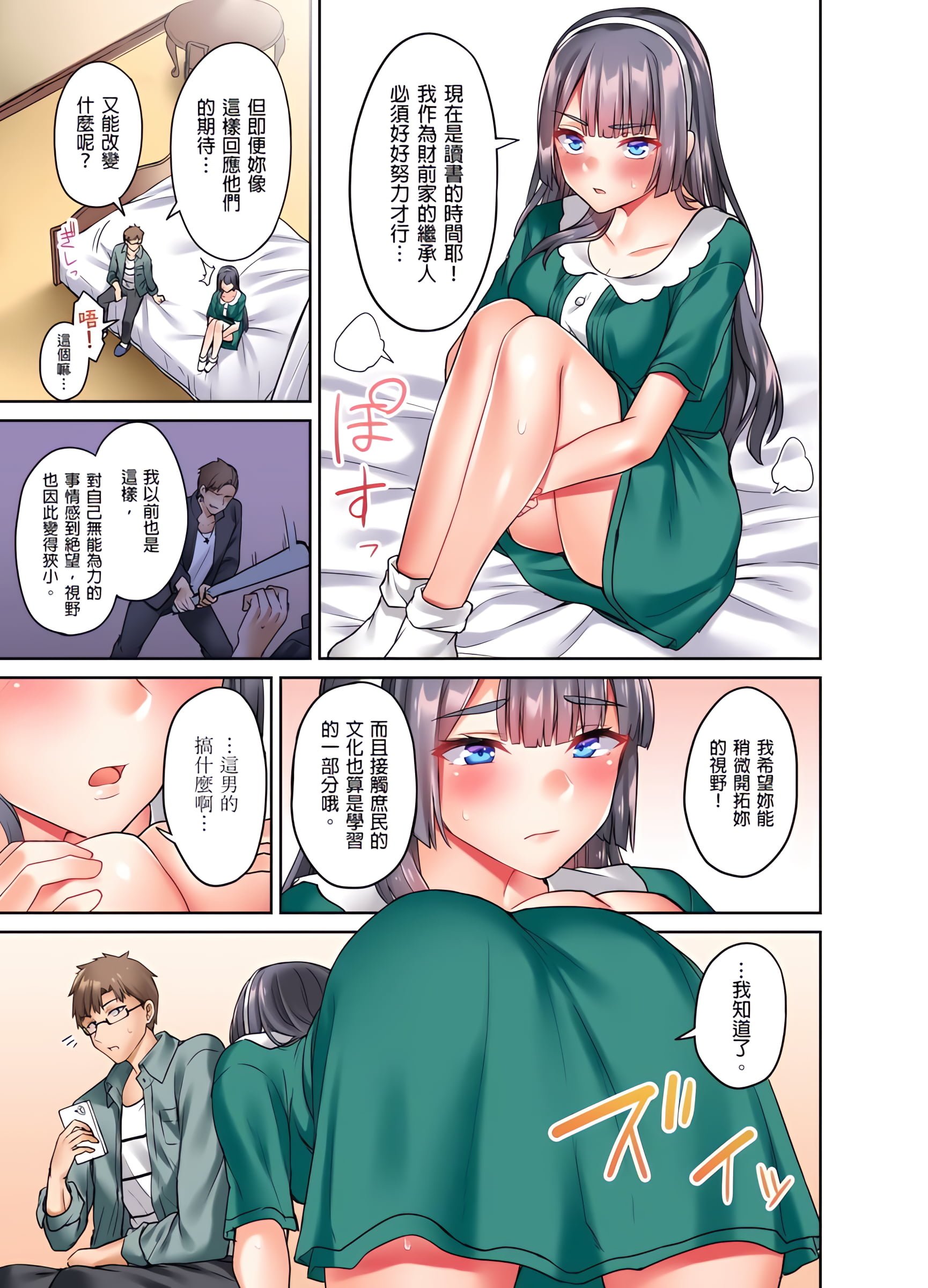 37