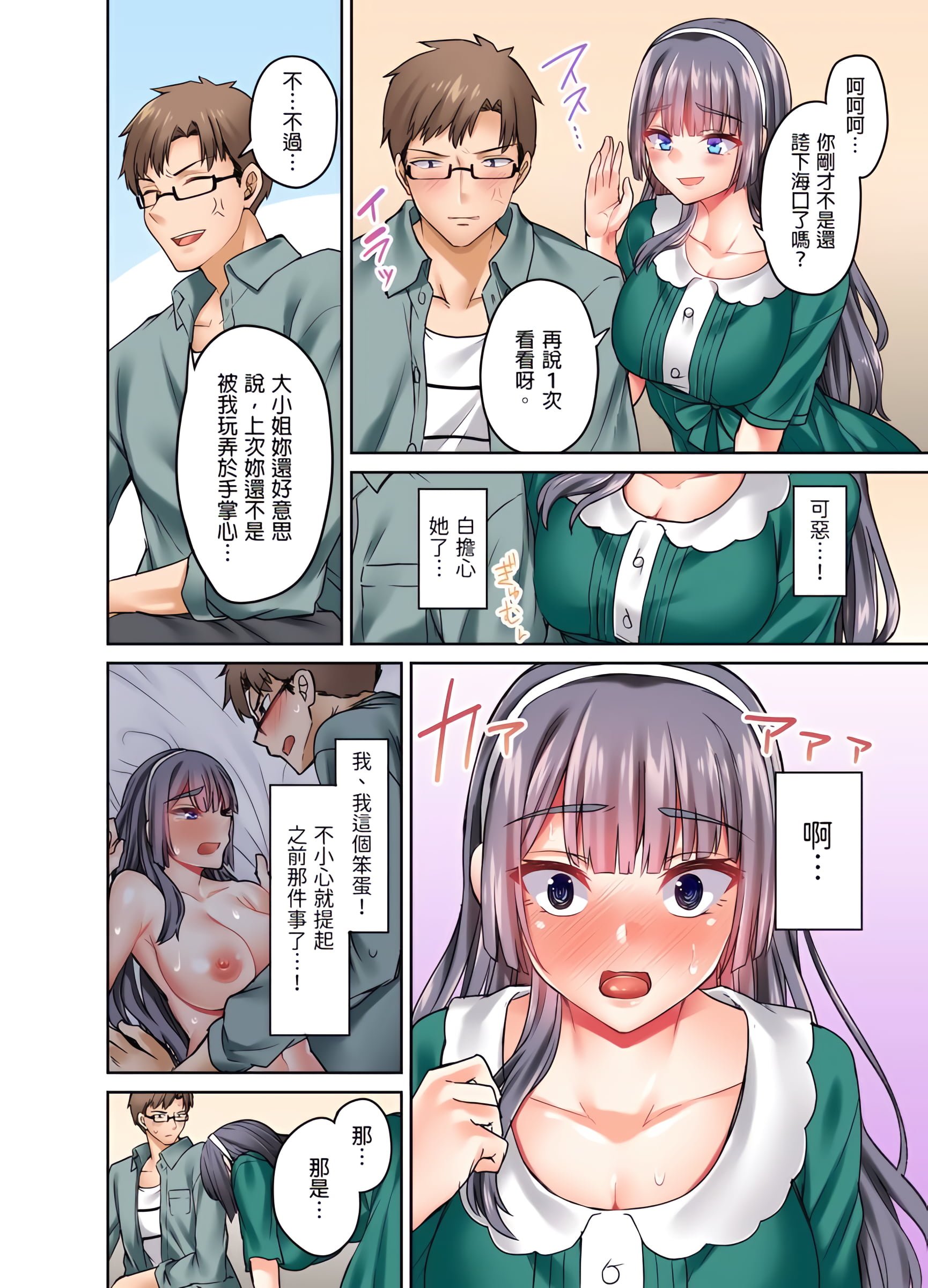 40