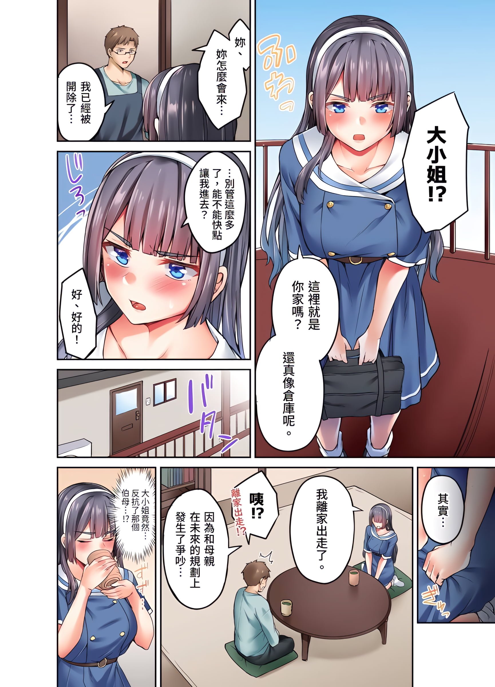 55