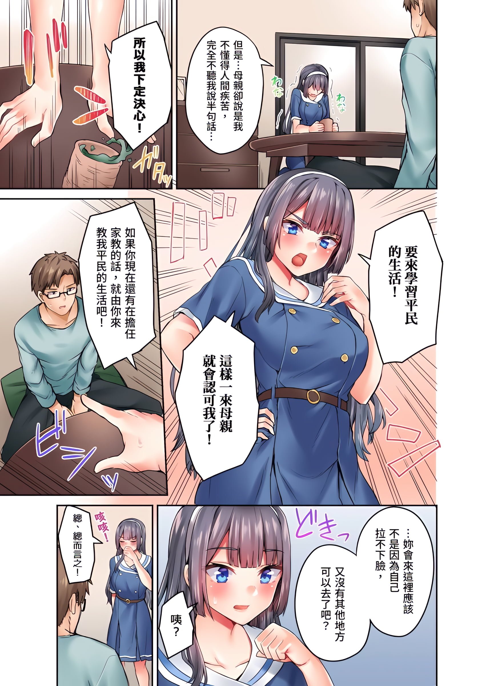 56