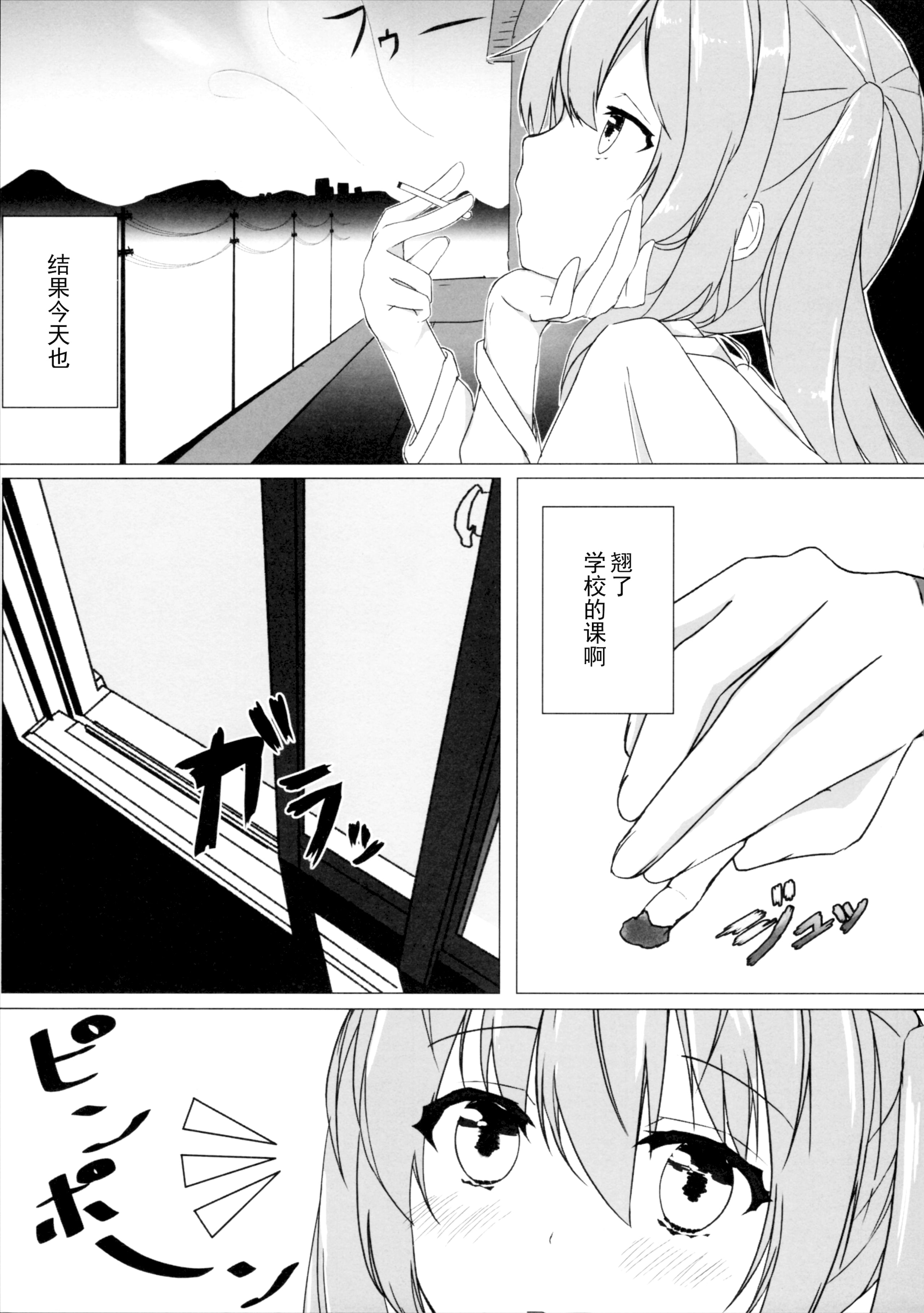 02