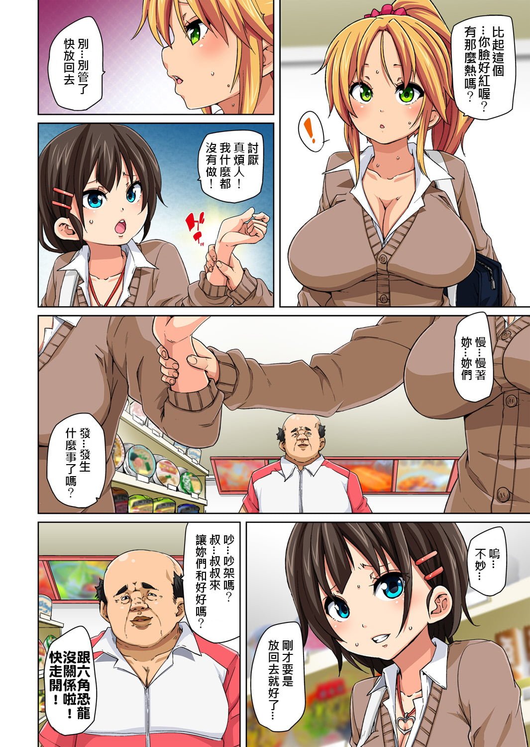 034