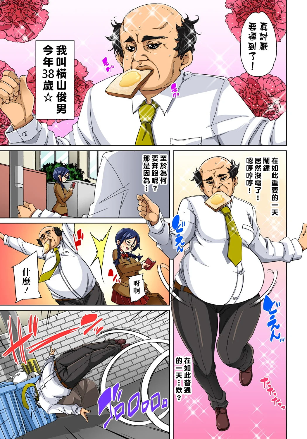 112