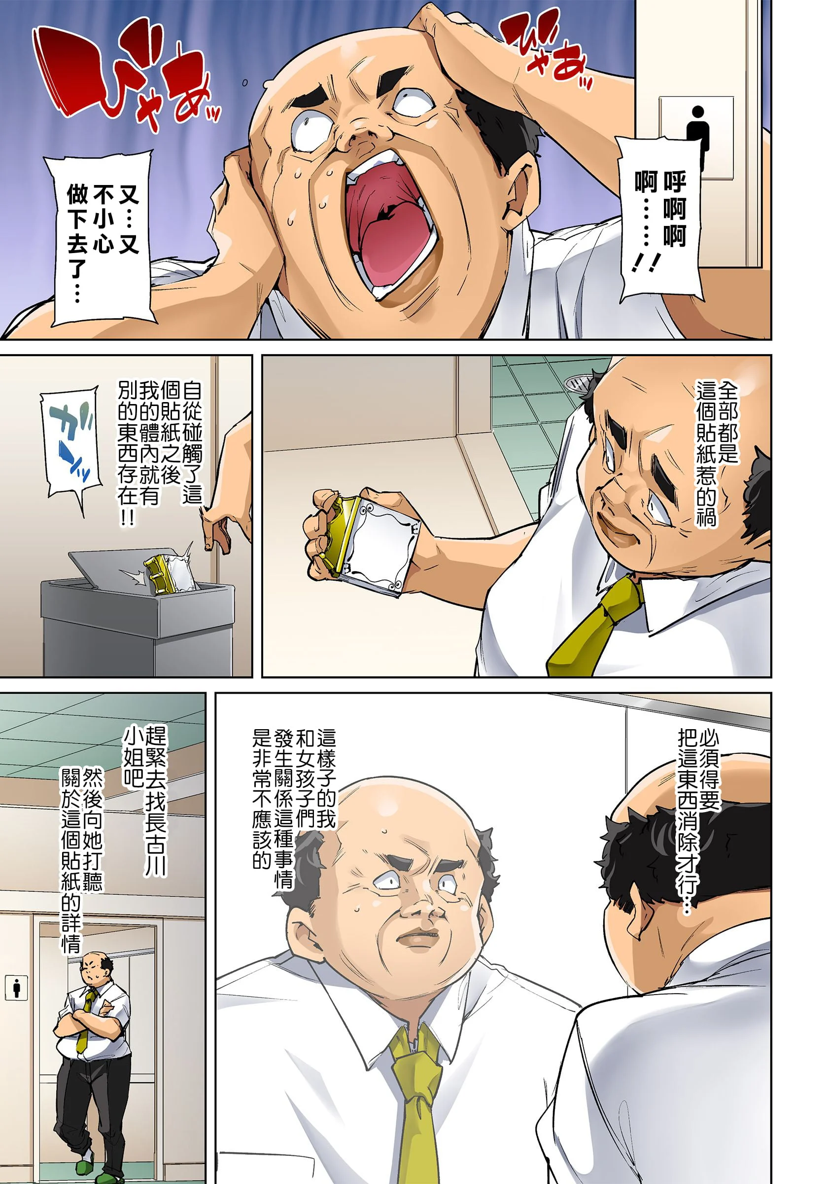 409