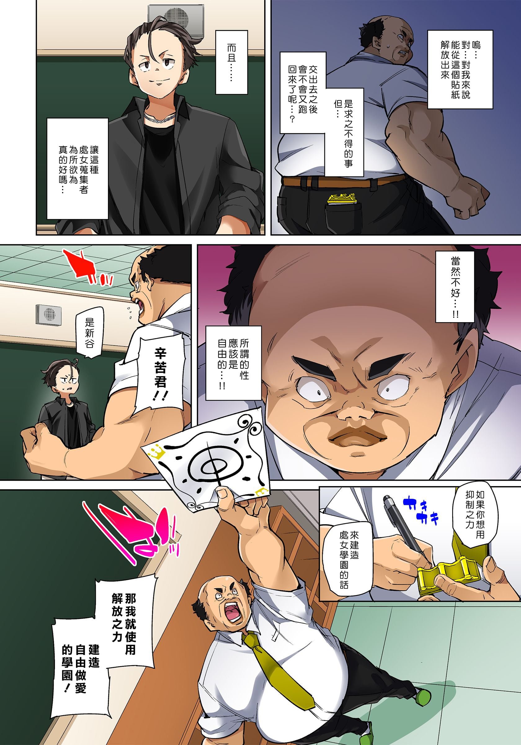 494