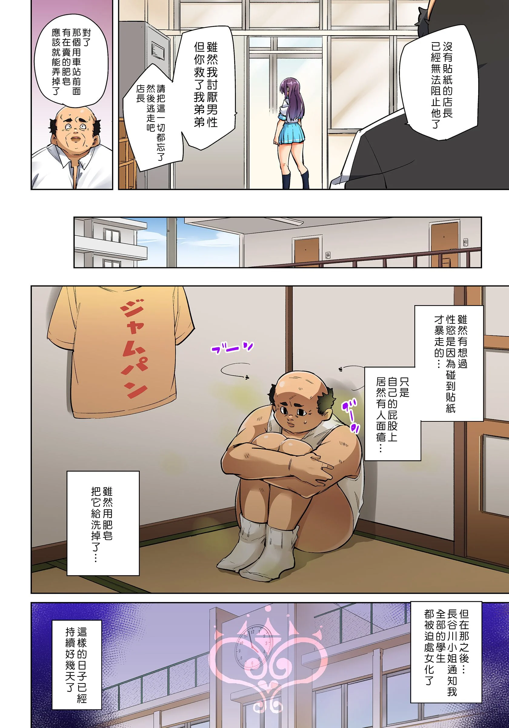 518