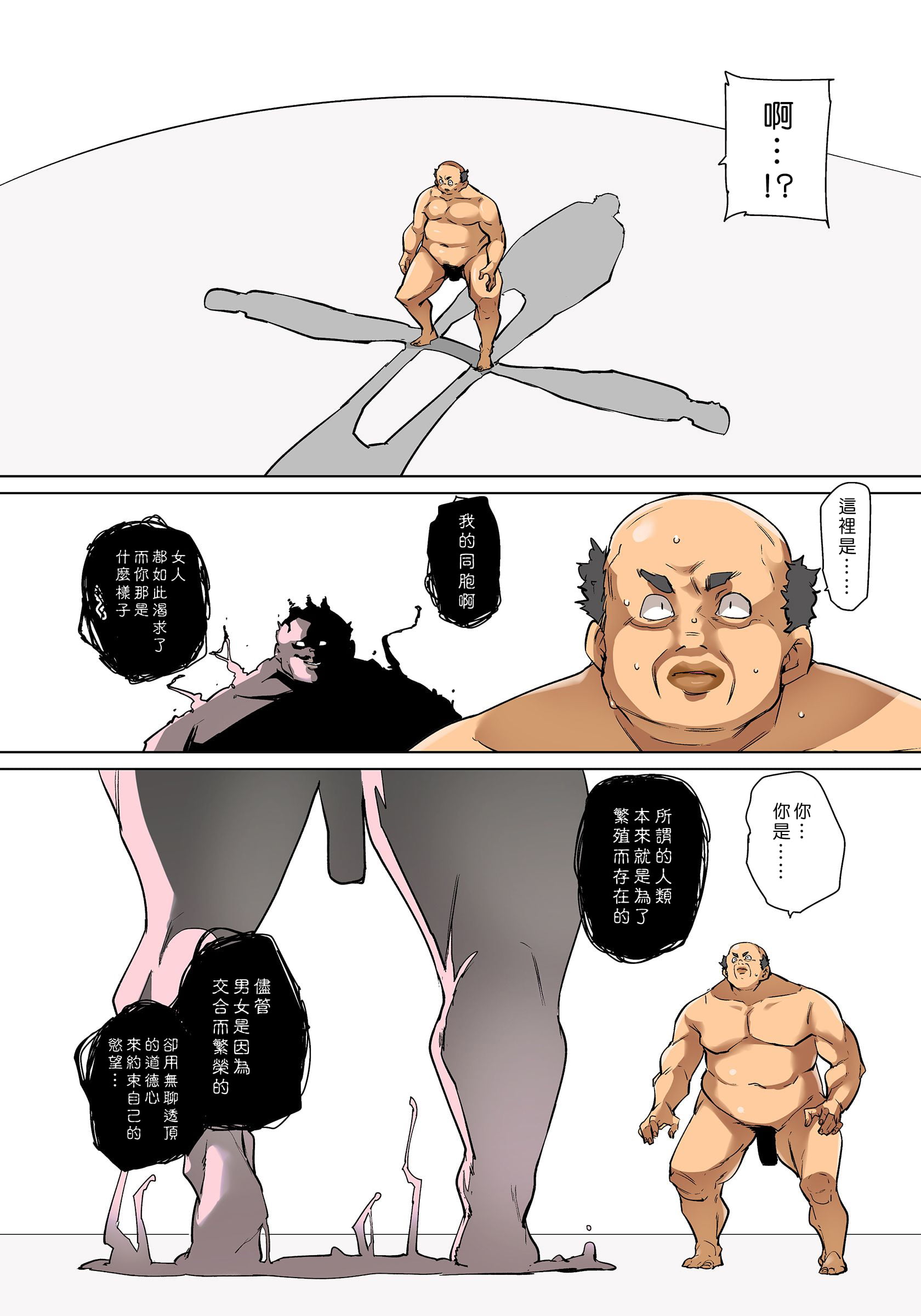 536