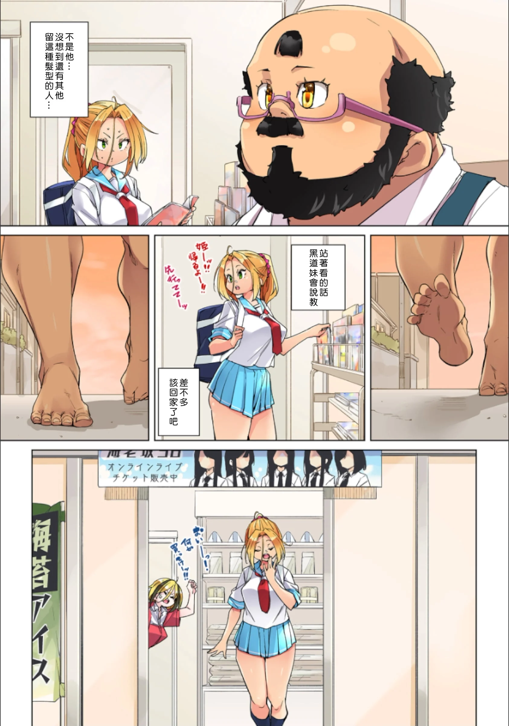 607