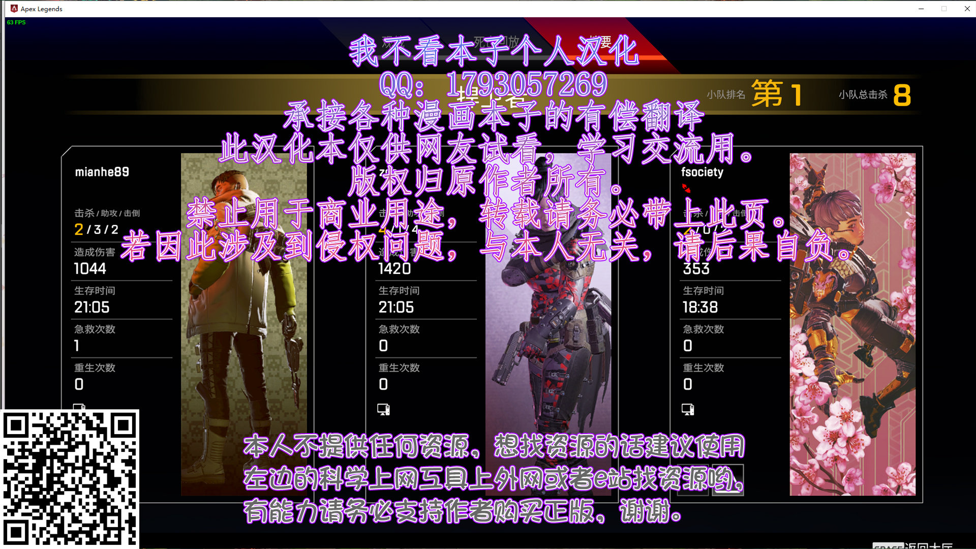 29_wbkbz
