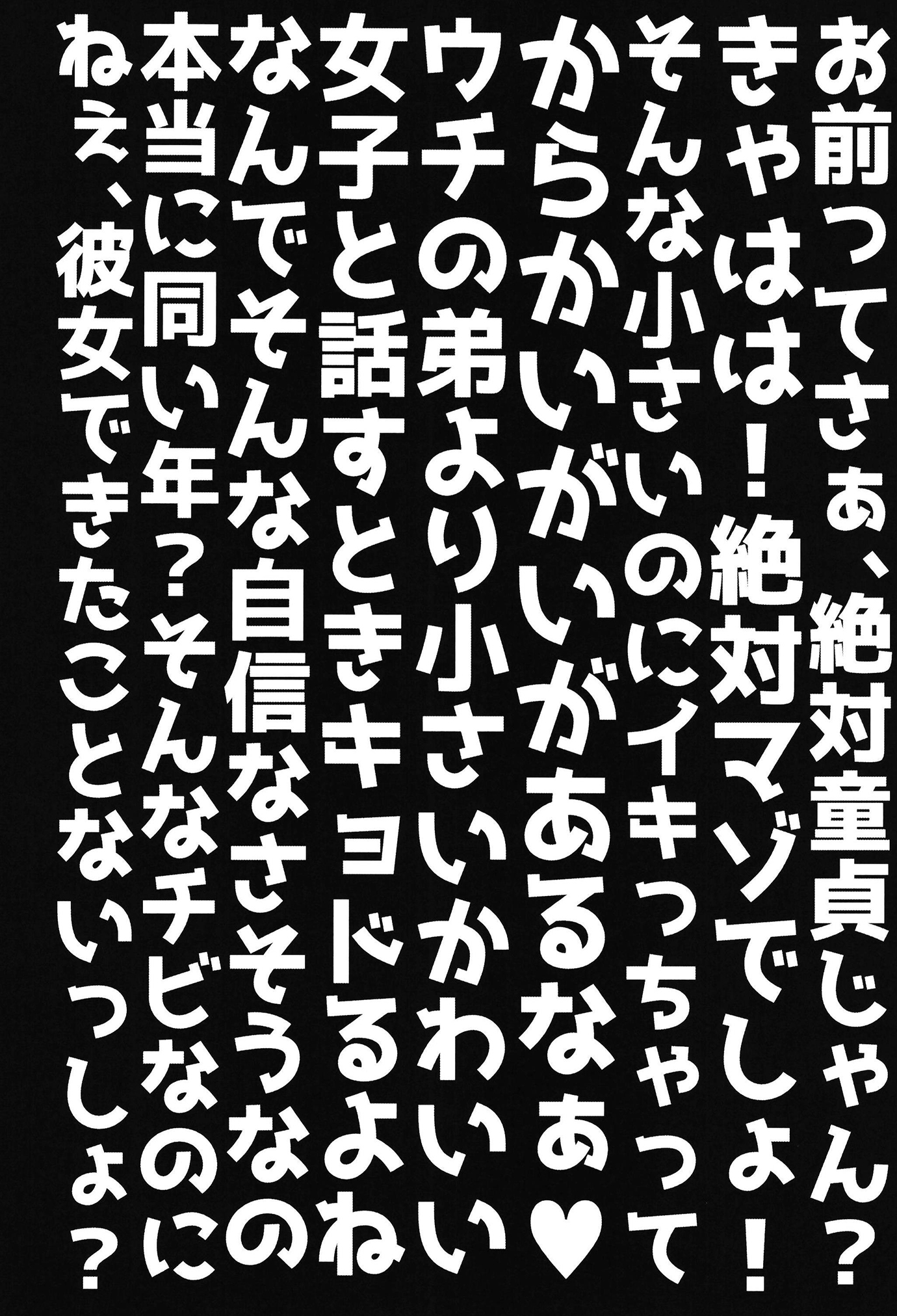 003