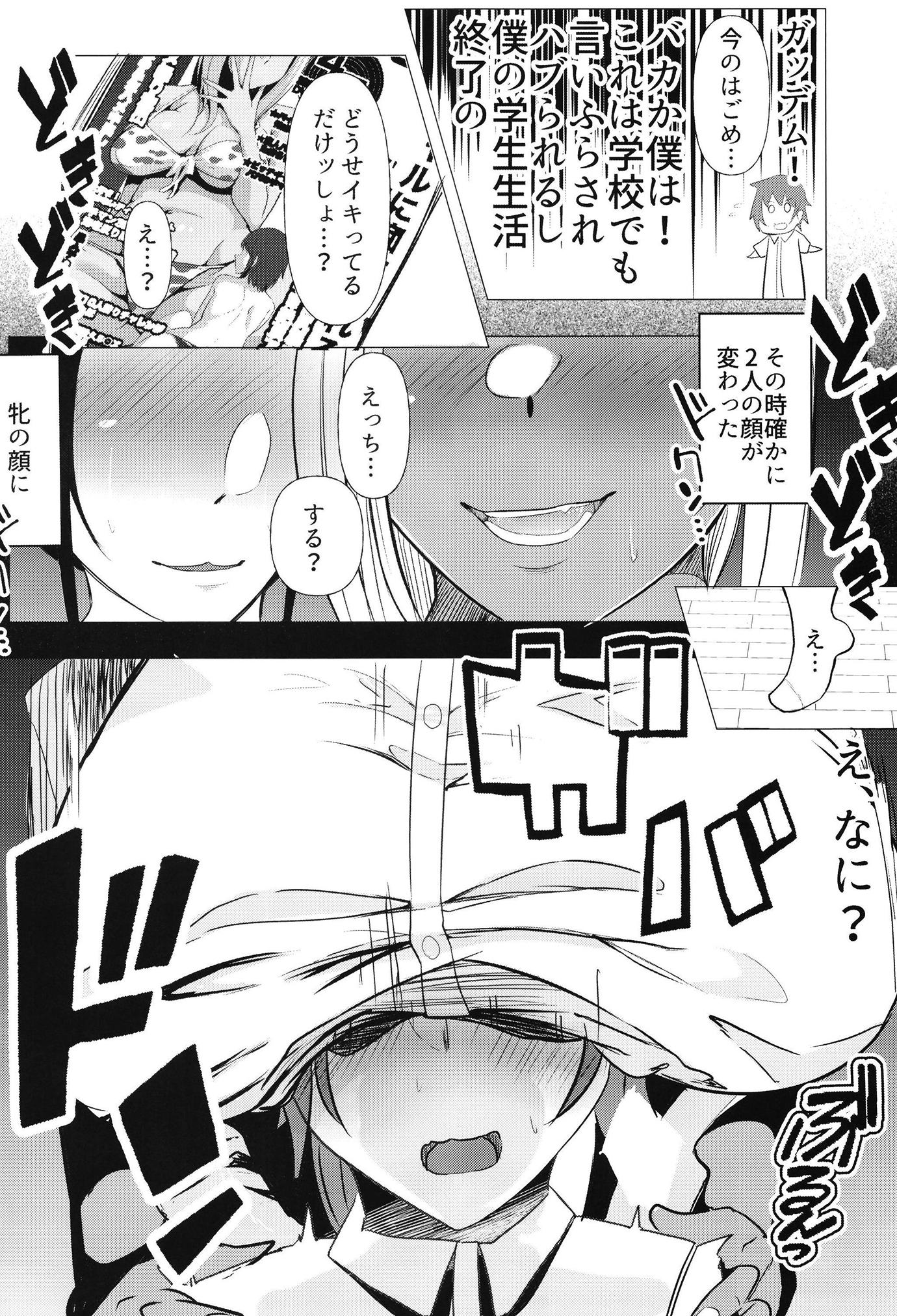014