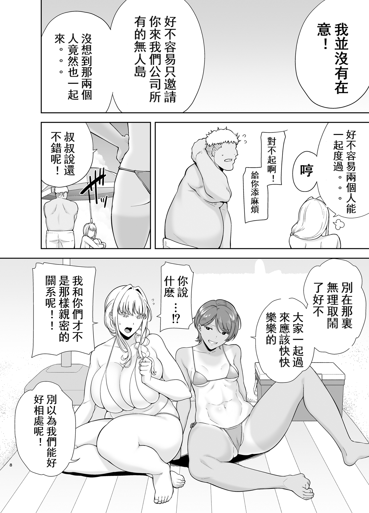 0213