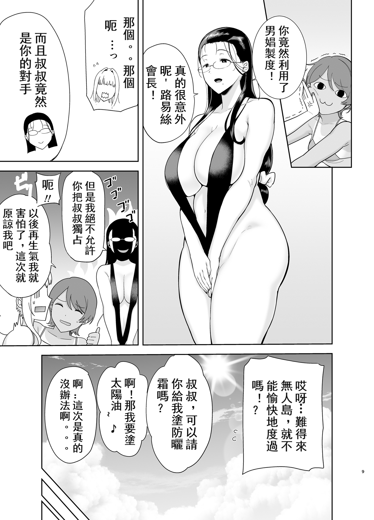 0214