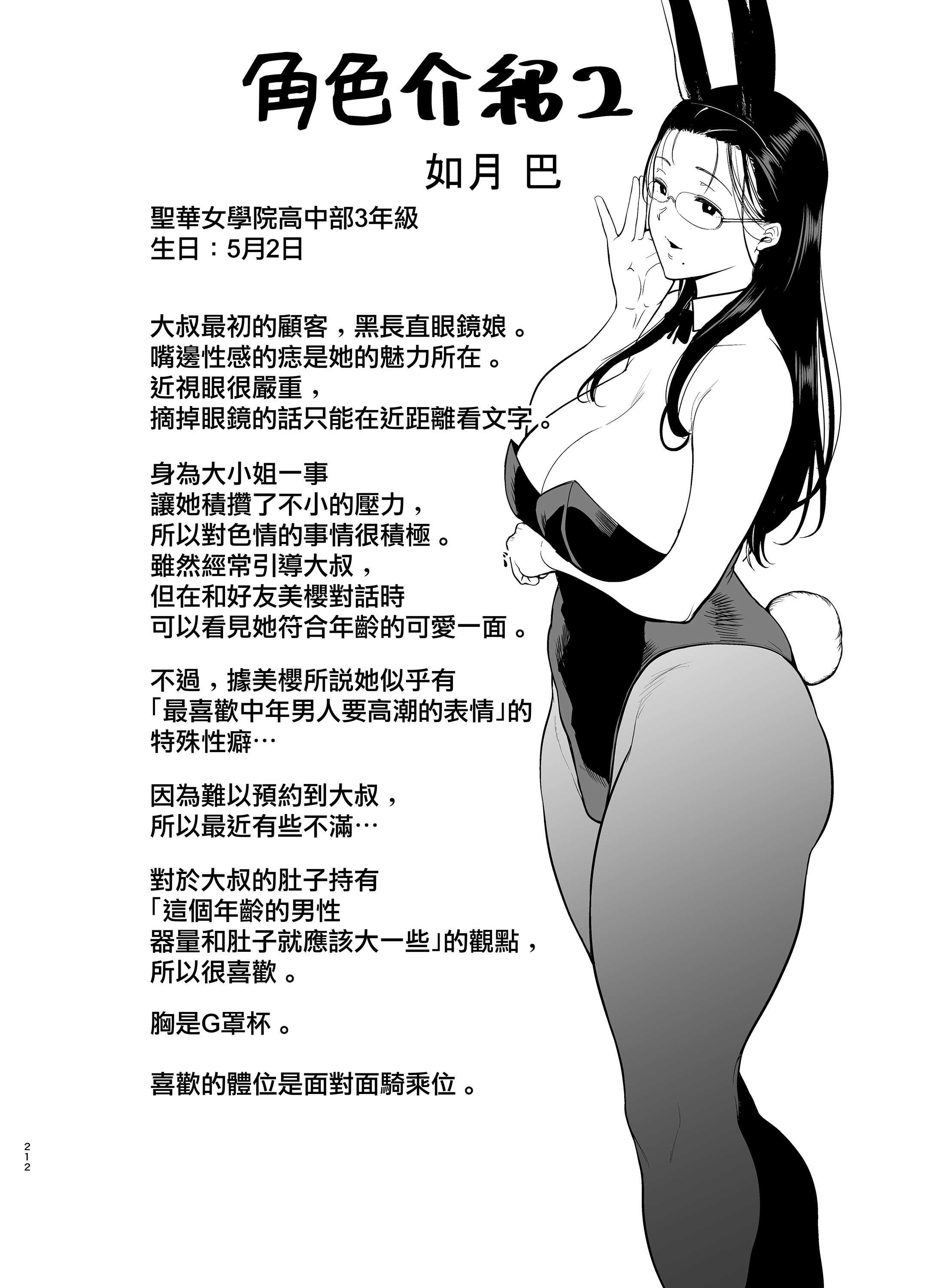 0275