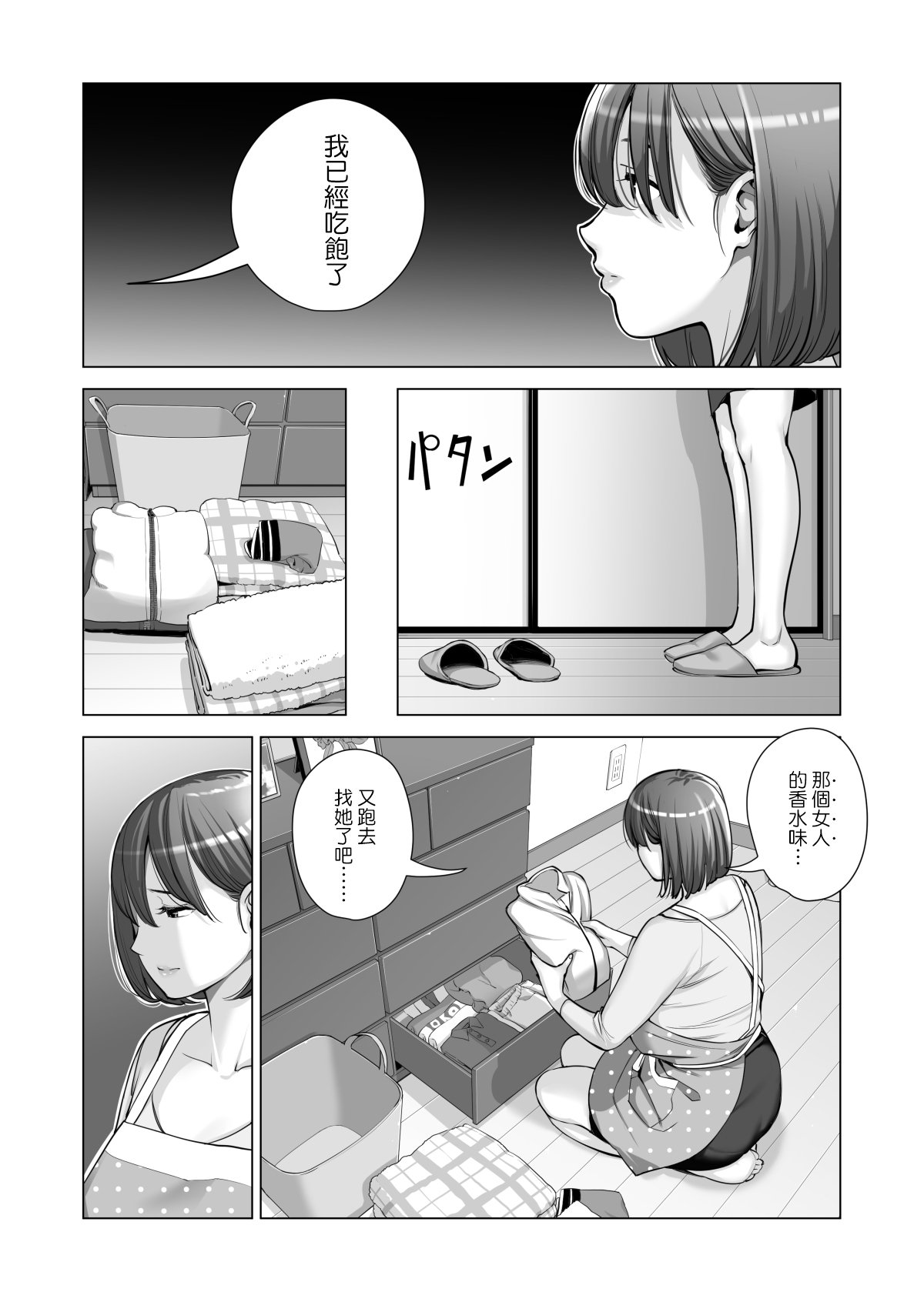 0132