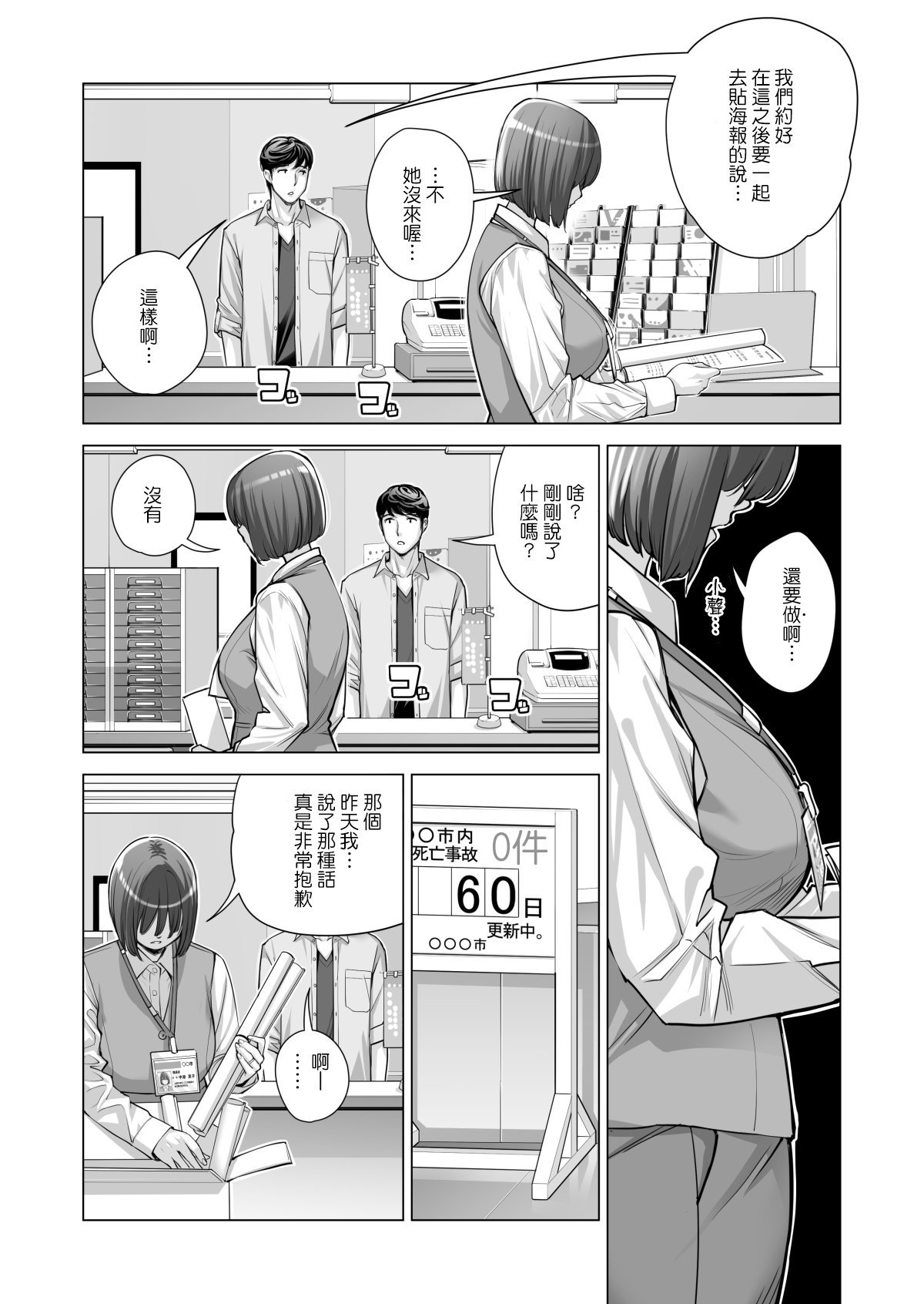 0137