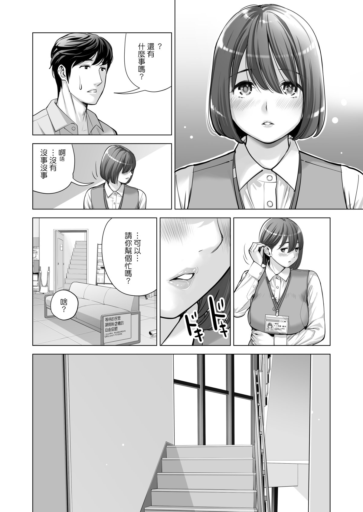0139