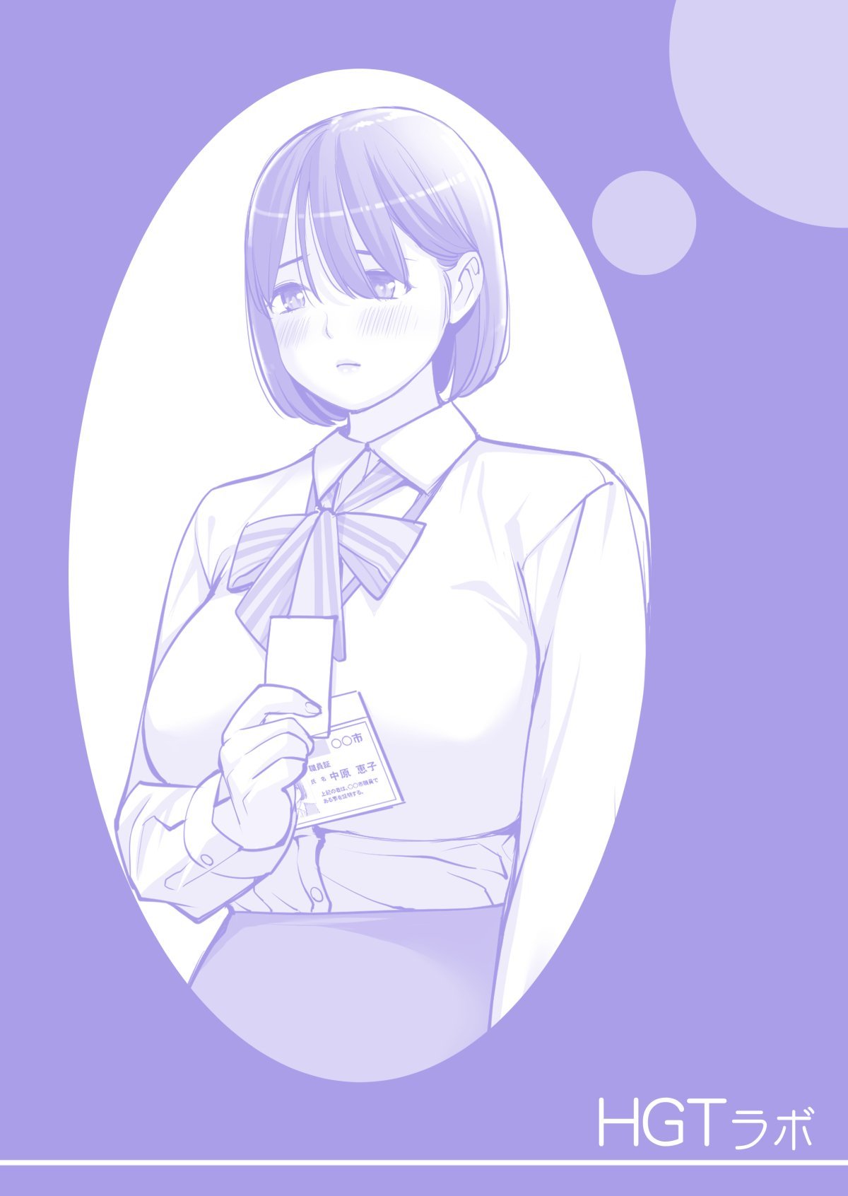 0204