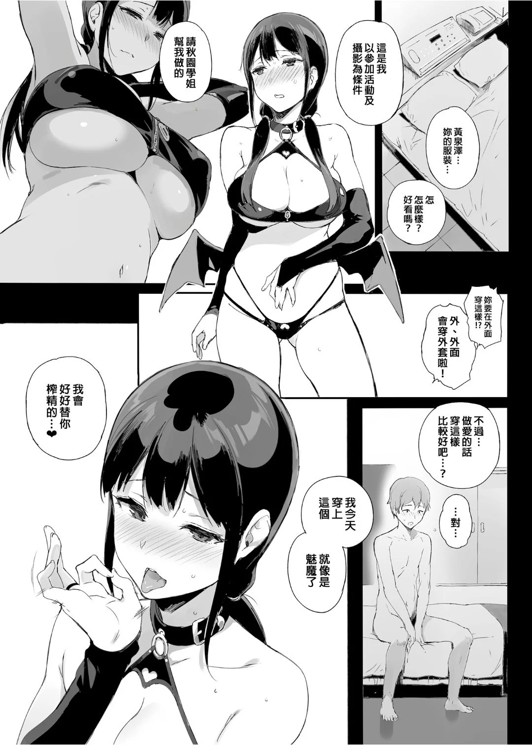 00106