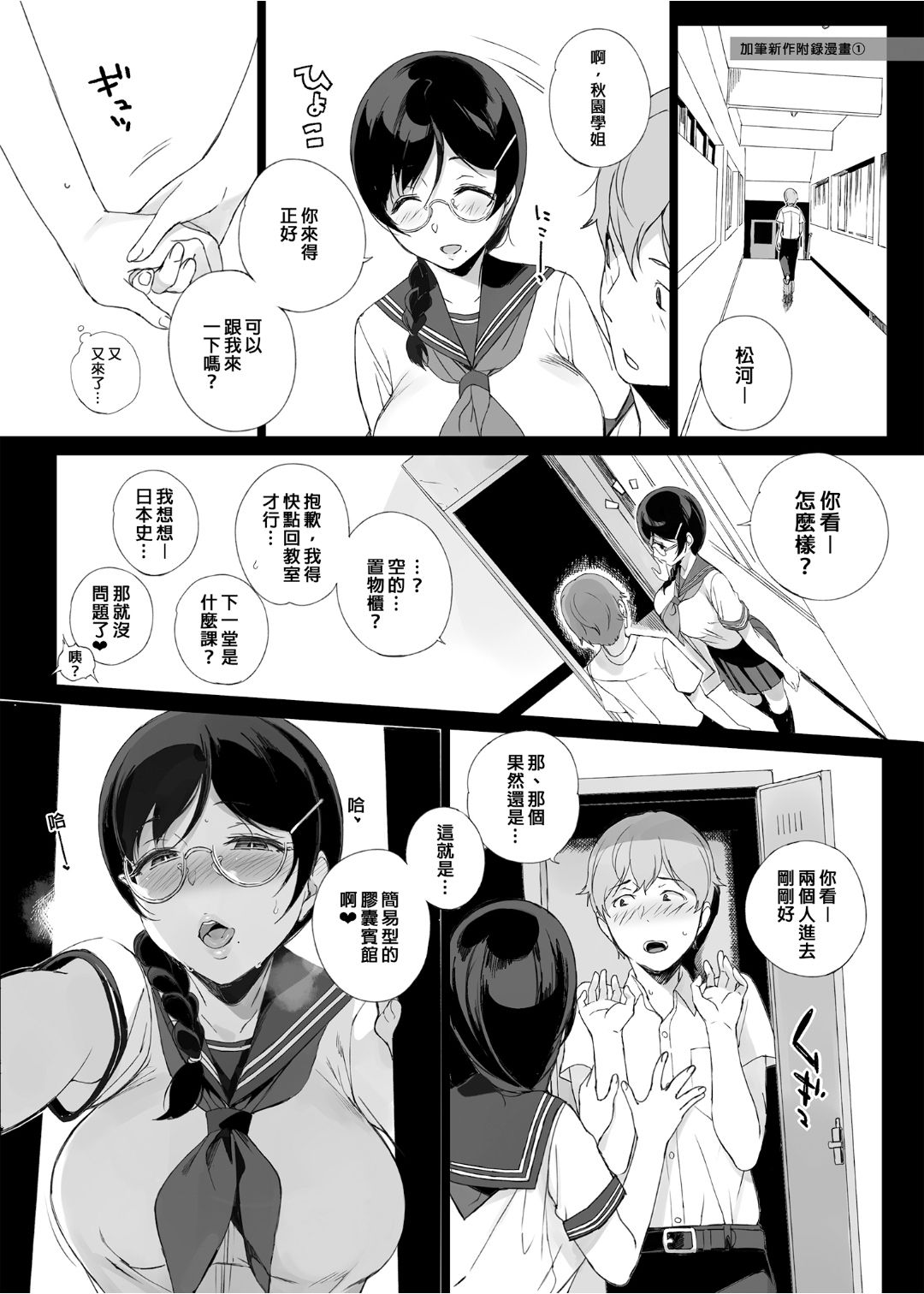 00113