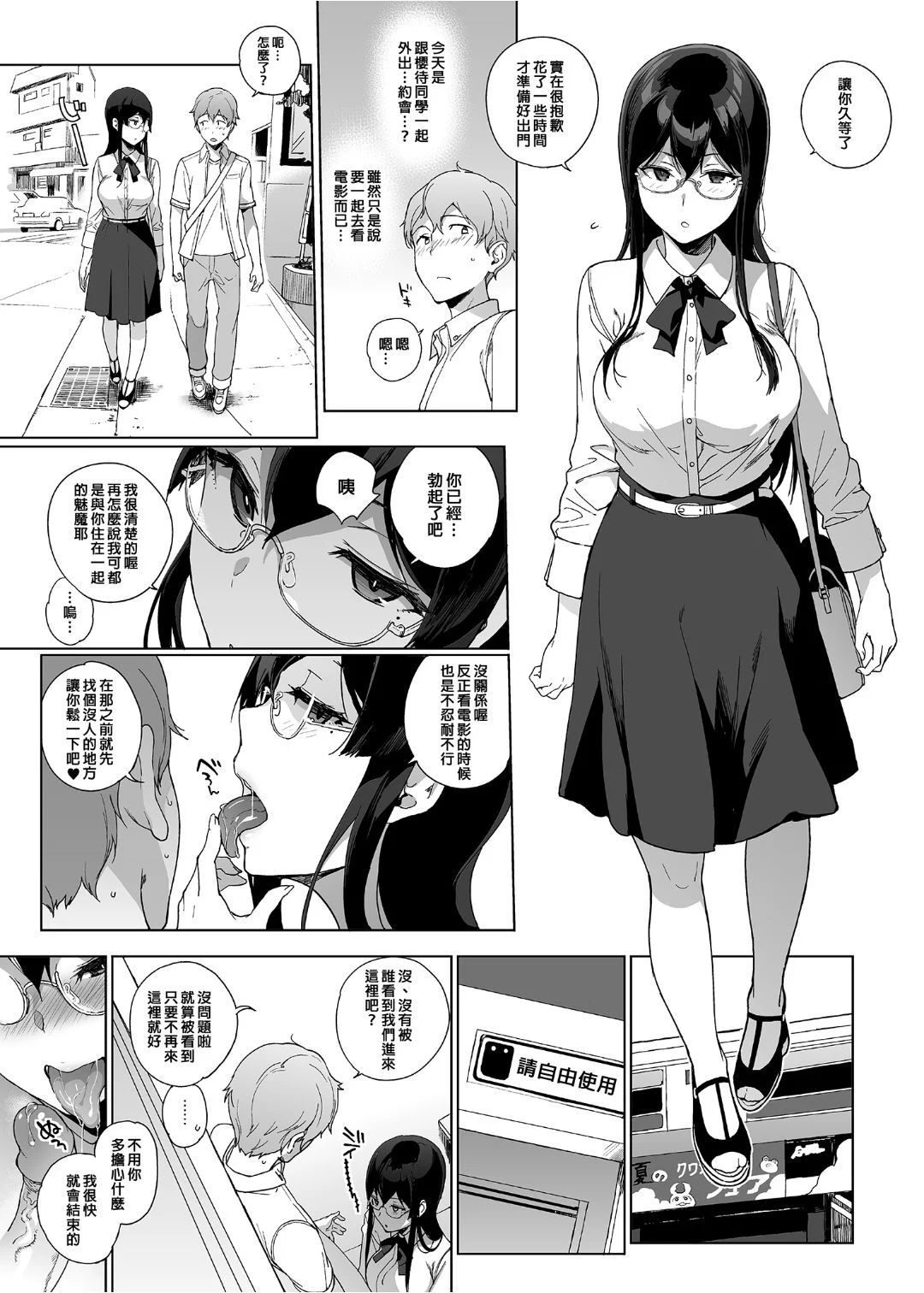 00137