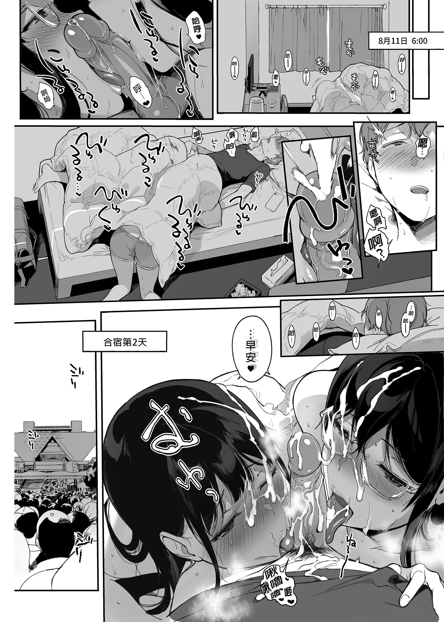 00258