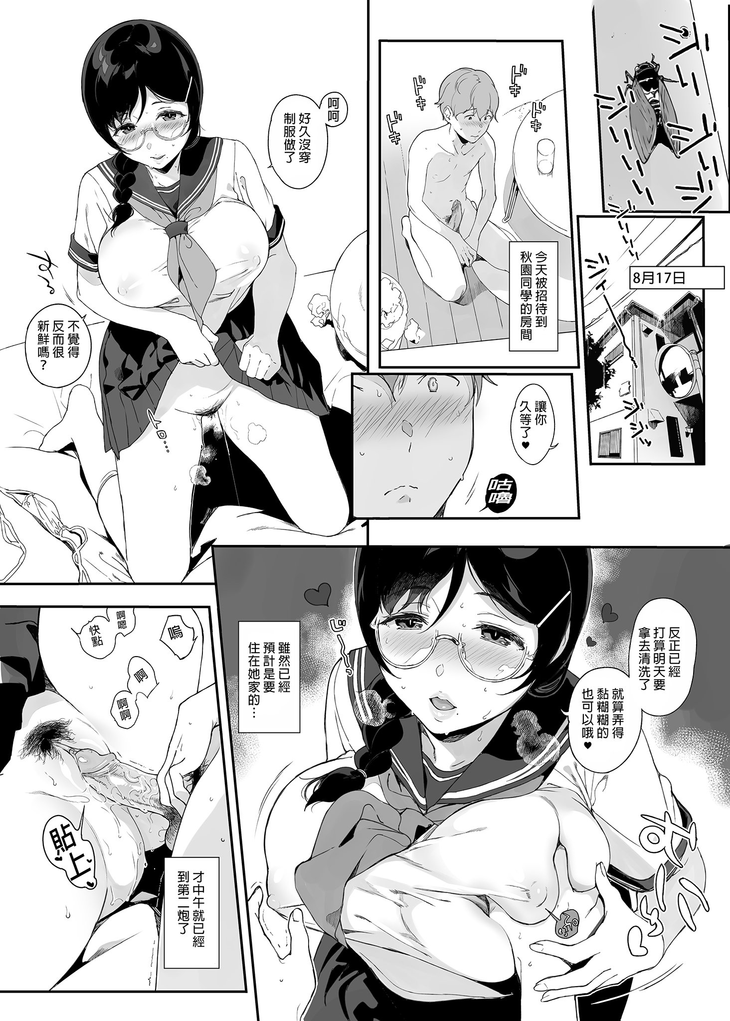 00289