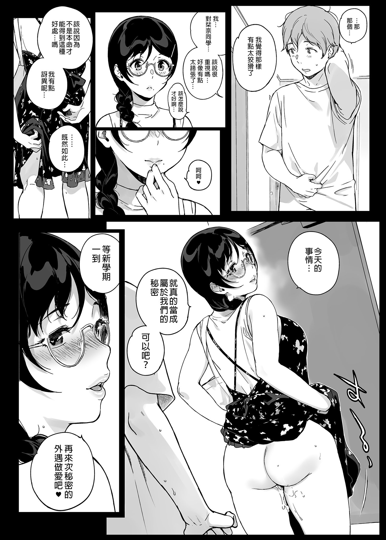 00349
