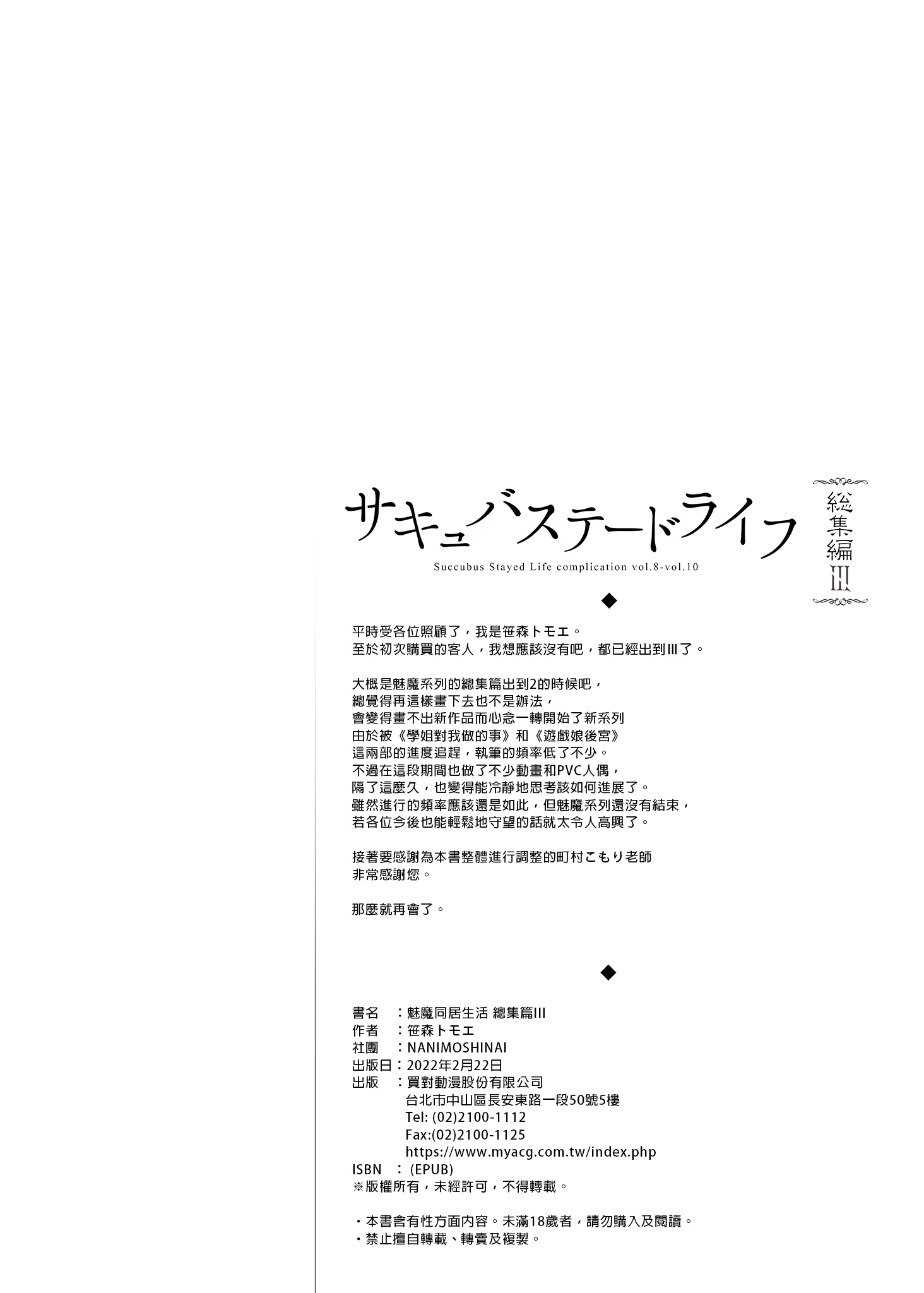 00350