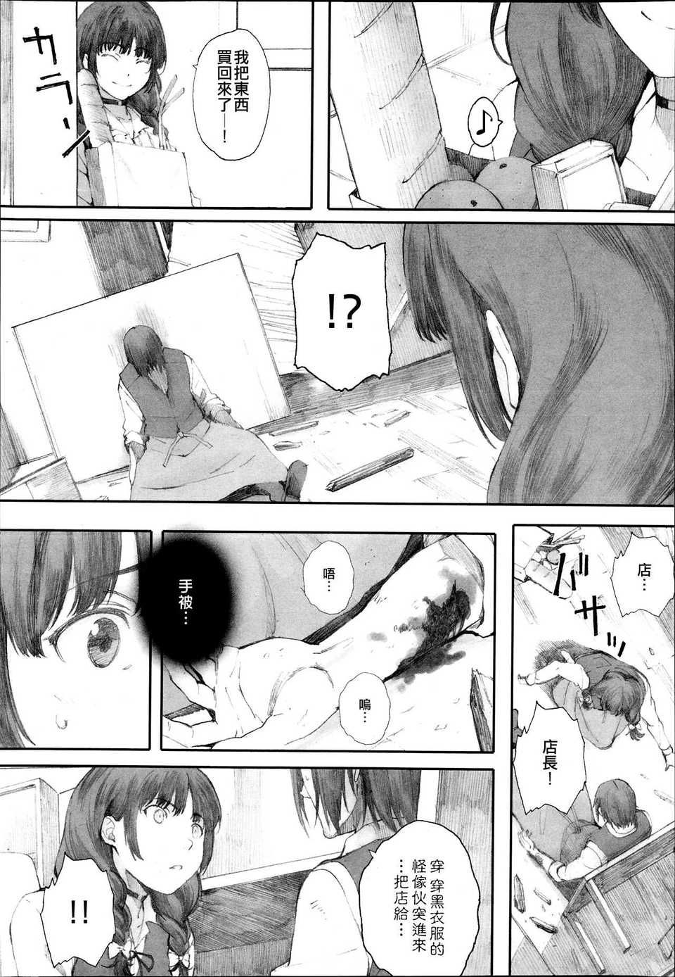 0102