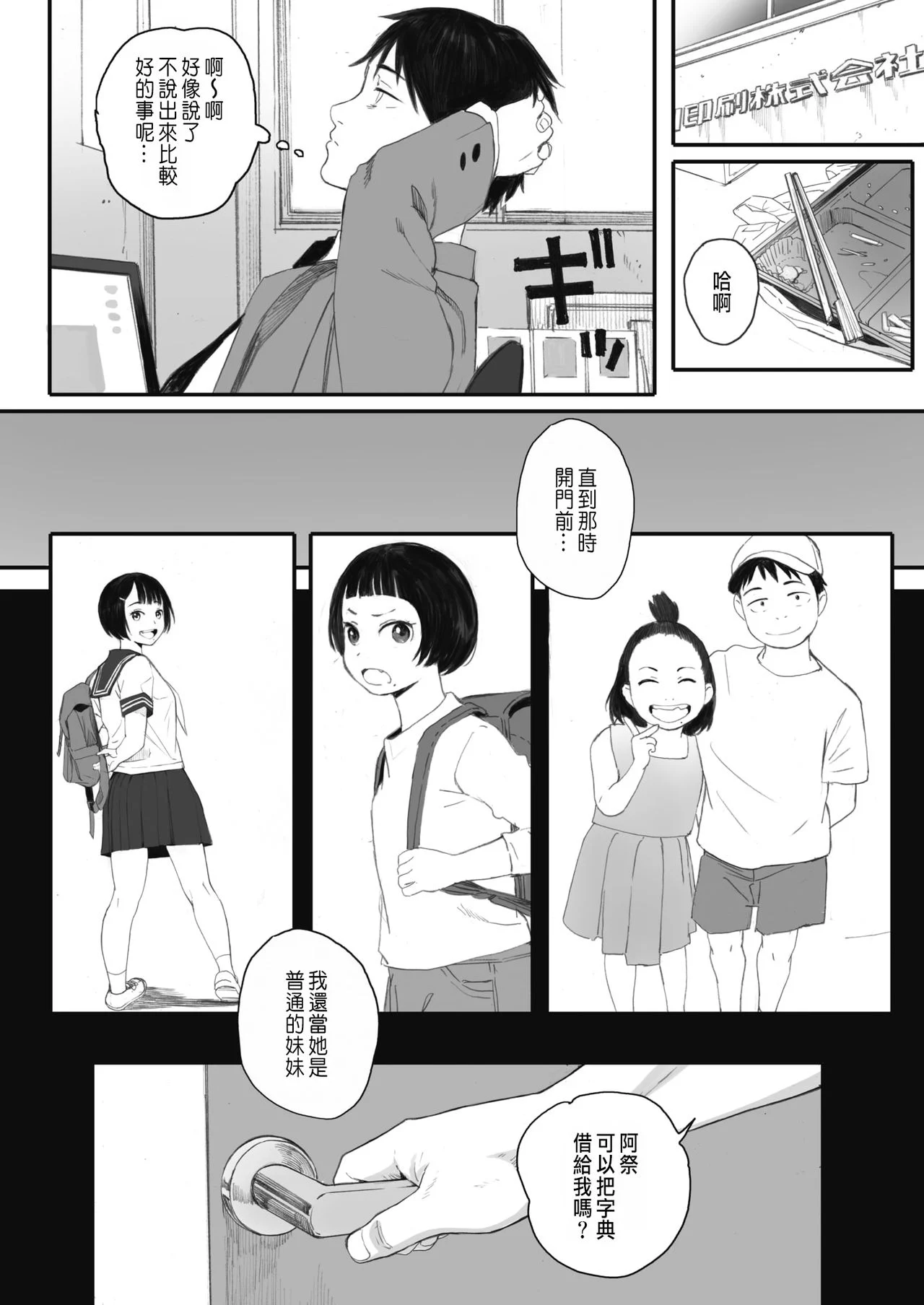 0020