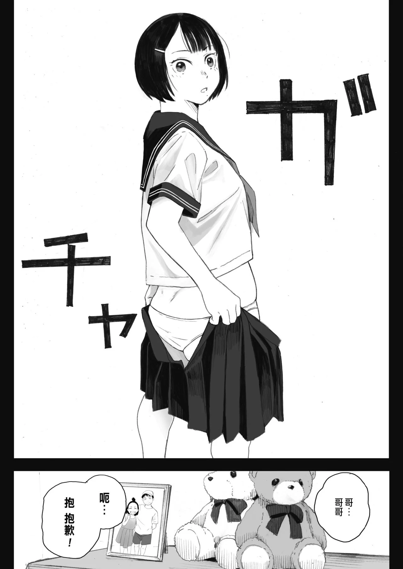 0021