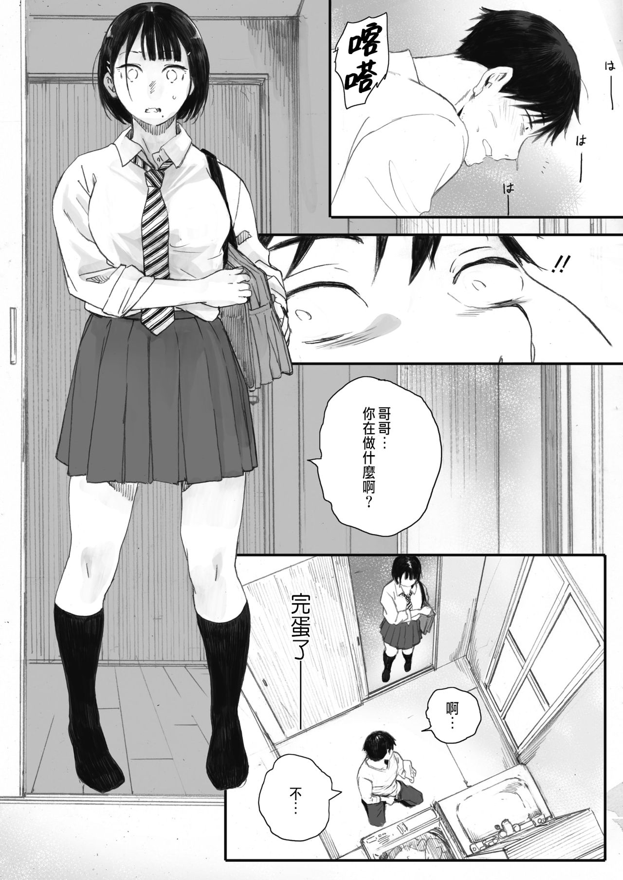0042