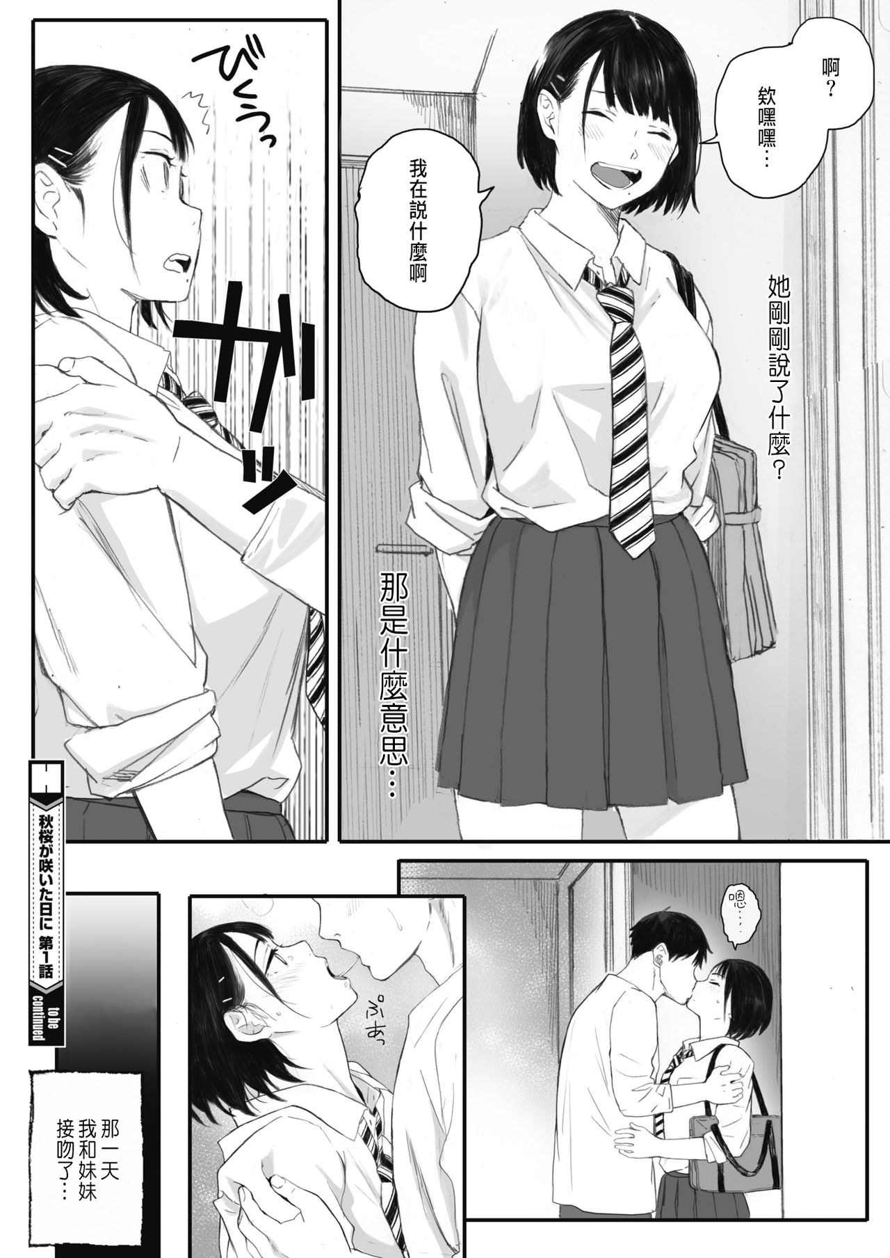 0044