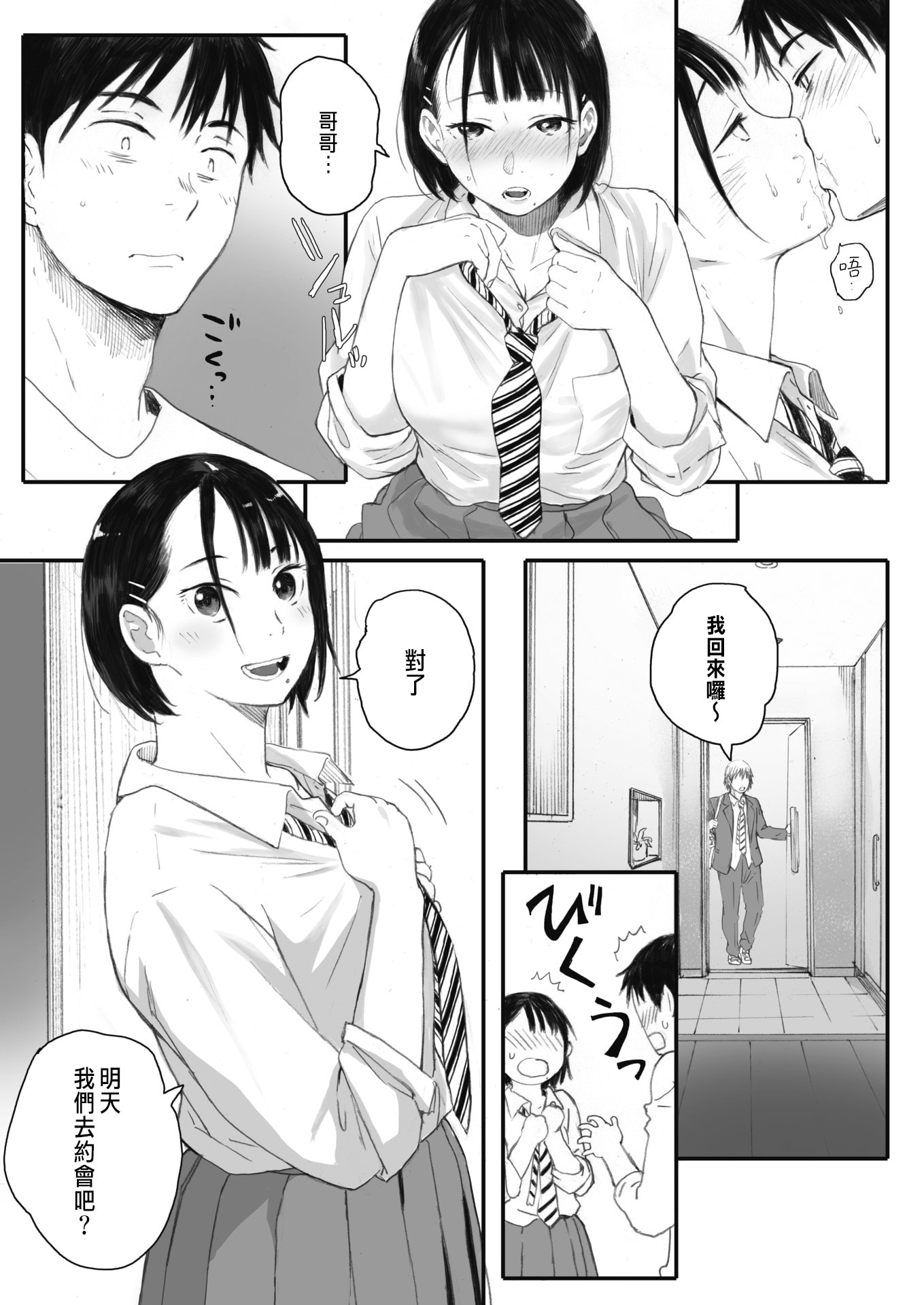 0048