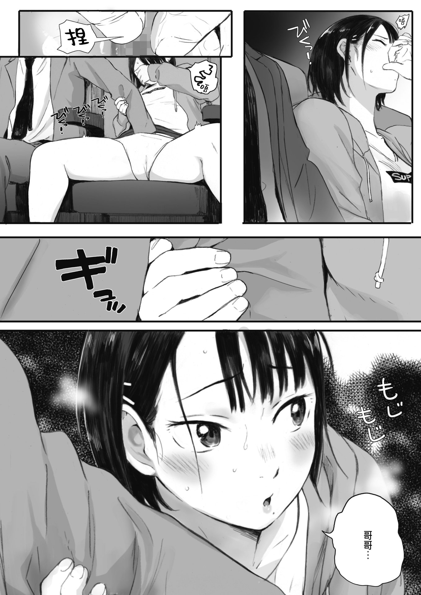 0052