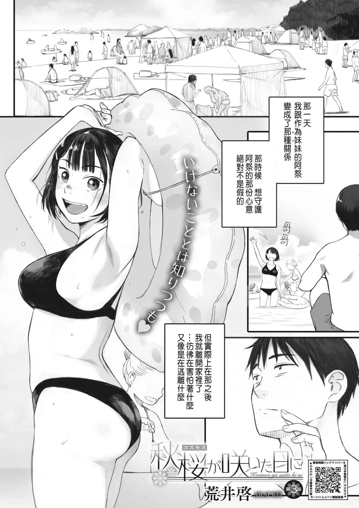 0081